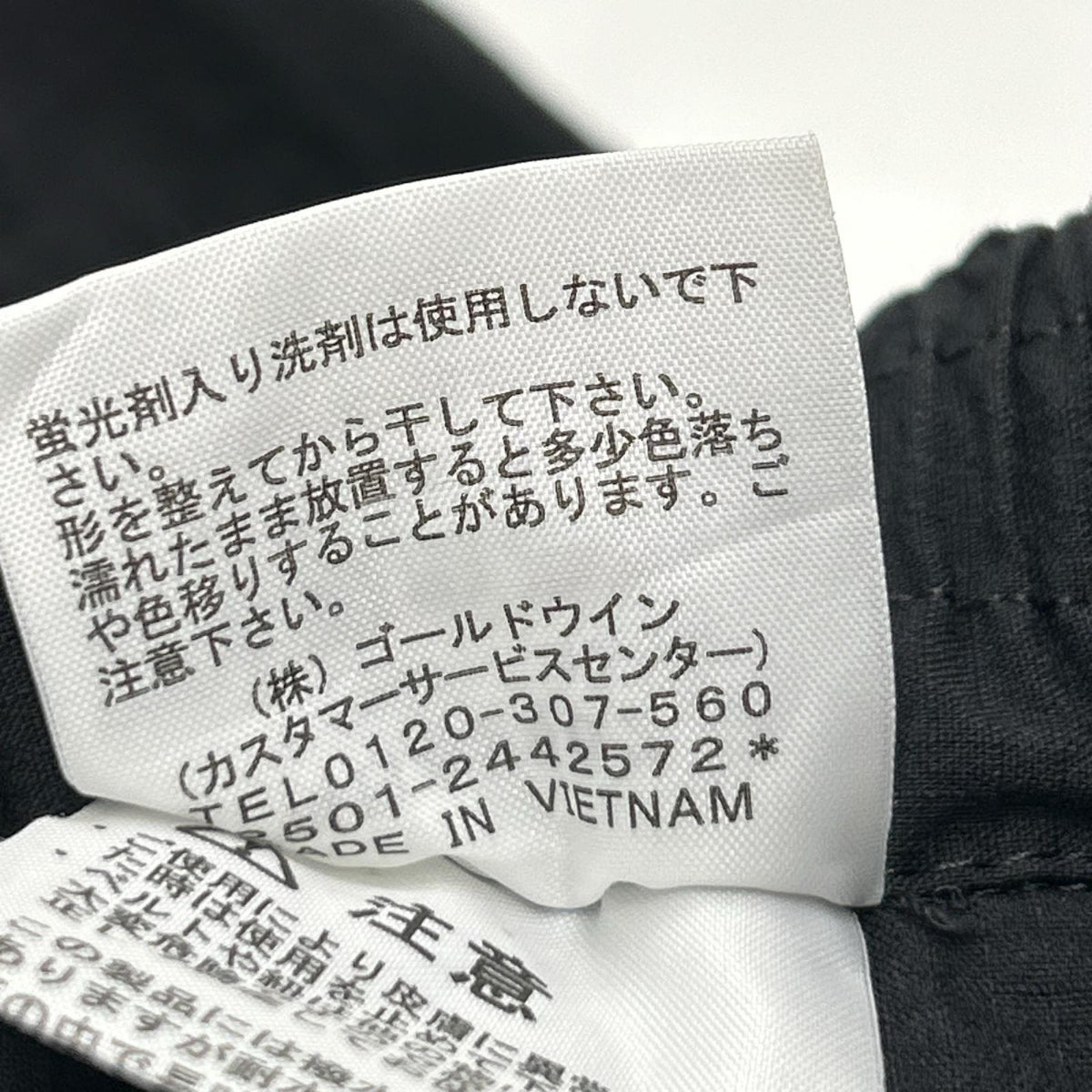 THE NORTH FACE ノースフェイス NB82562 25年製 ブラック ジオロジーパンツ ボトムス