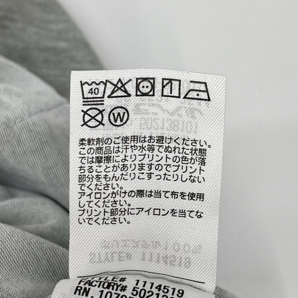 mont-bell モンベル 1114519 ライトグレー WIC.トラベル ニットパジャマ ロングスリーブ スーツ セットアップ