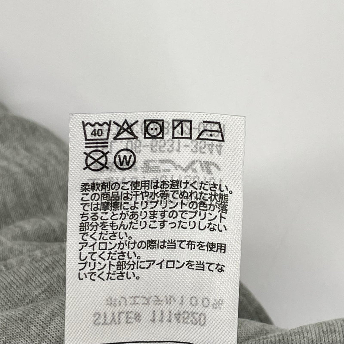 mont-bell モンベル 1114520 ライトグレー WIC.トラベル ニットパジャマ ショートスリーブ スーツ セットアップ