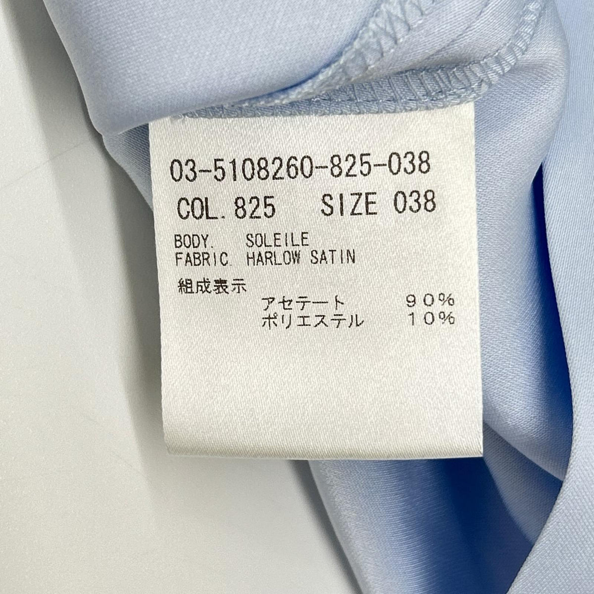 theory luxe セオリーリュクス 25SS ライトブルー HARLOW SATIN SOLEILE ボウタイブラウス トップス