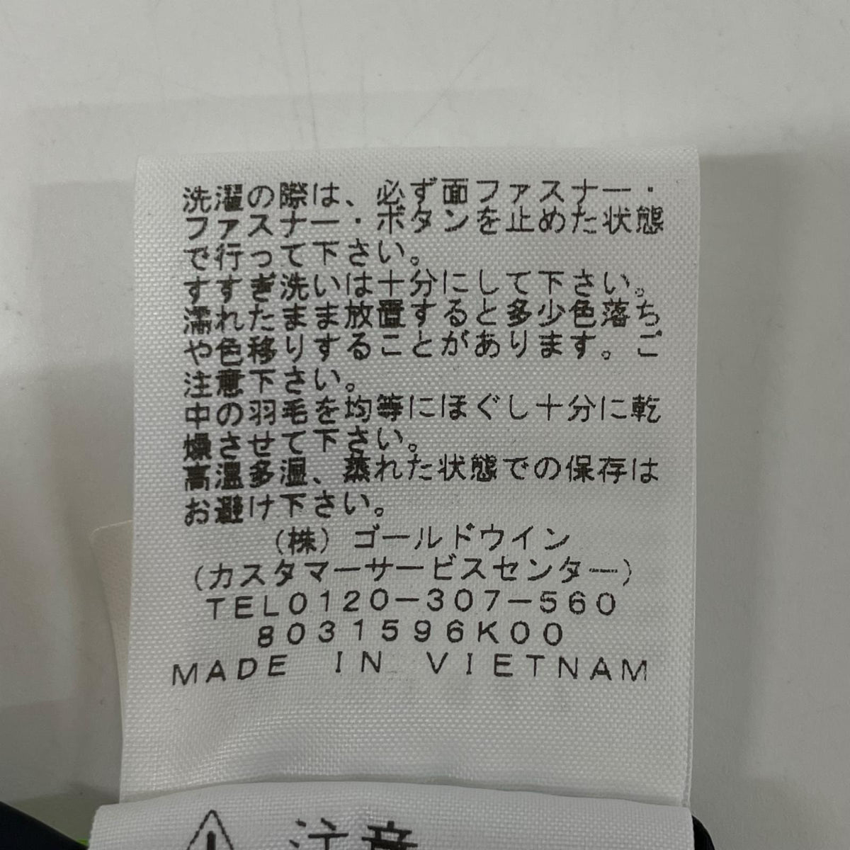 THE NORTH FACE ノースフェイス ND91847 ブラック CAMP SIERRA SHORT/キャンプシェラショート ダウンジャケット ジャケット