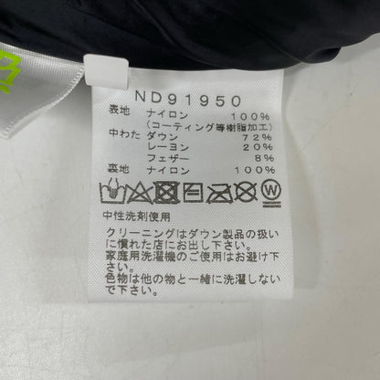 THE NORTH FACE ノースフェイス ND91950 ニュートープ BALTRO LIGHT JACKET/バルトロライトジャケット ジャケット