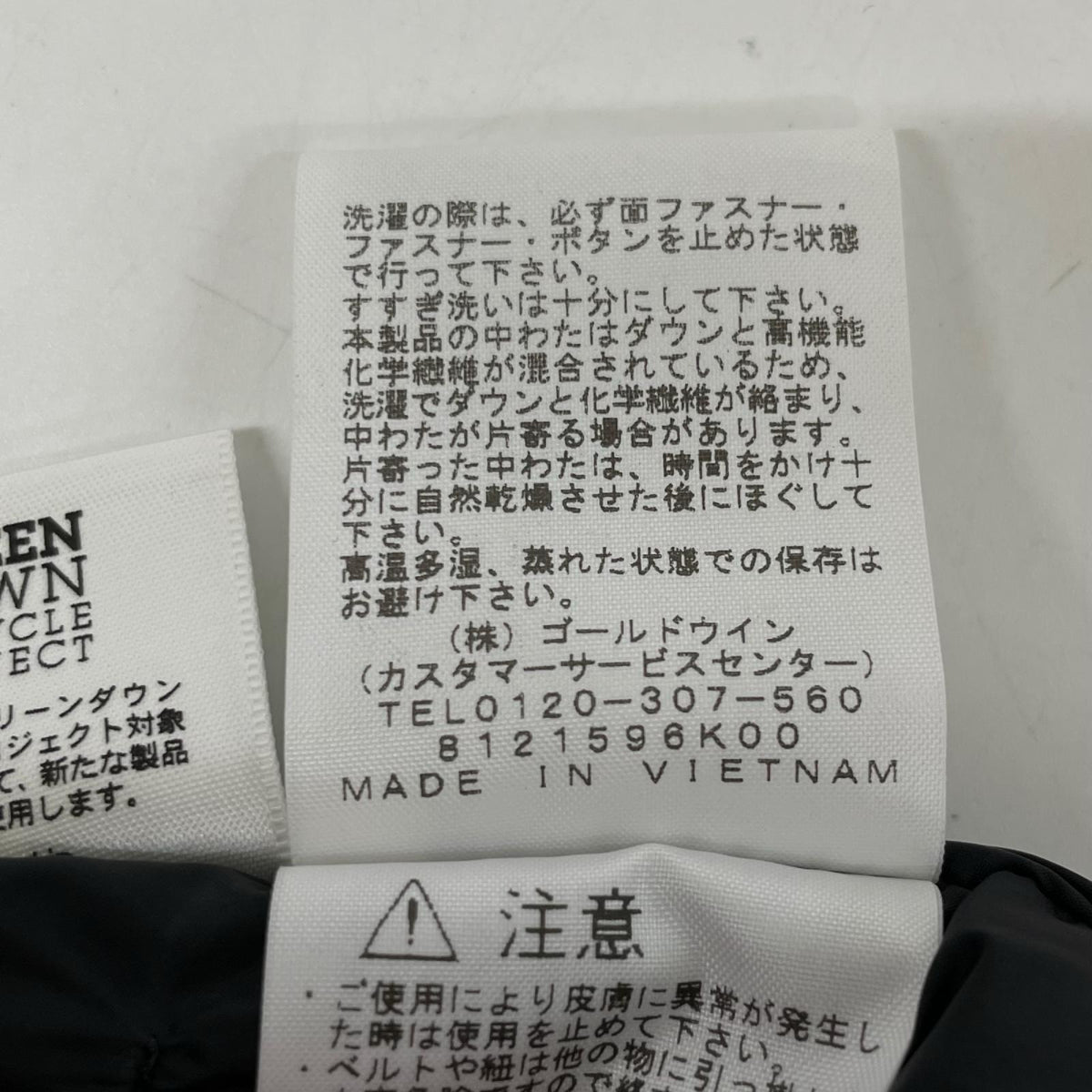 THE NORTH FACE ノースフェイス ND91950 ニュートープ BALTRO LIGHT JACKET/バルトロライトジャケット ジャケット