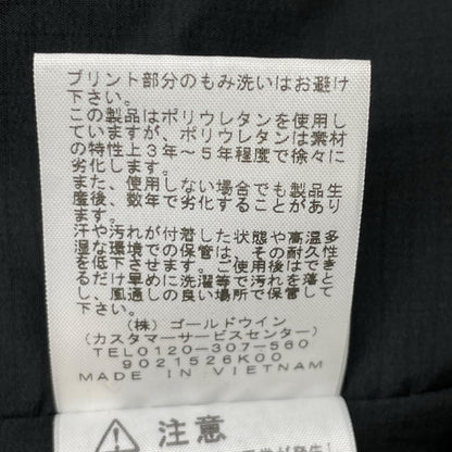 THE NORTH FACE ノースフェイス NP61800 ワイマラナーブラウン Mountain Jacket/マウンテンジャケット ジャケット