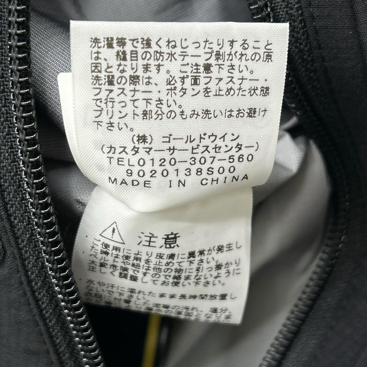THE NORTH FACE ノースフェイス NP61910 ブラック All Mountain Jacket/オールマウンテンジャケット ジャケット