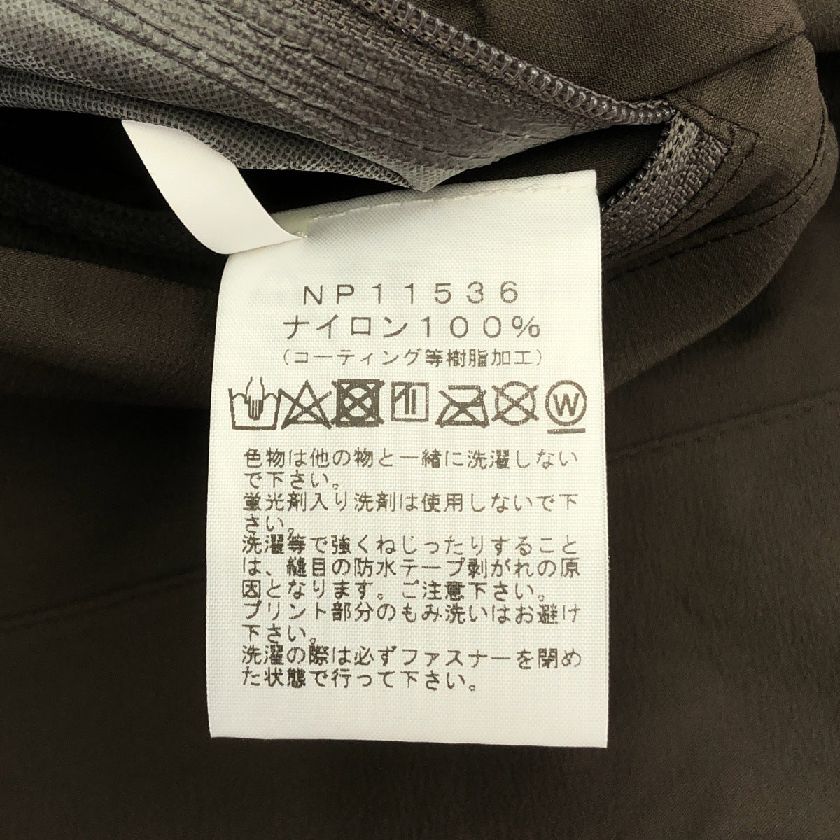 THE NORTH FACE ノースフェイス NP11536 ワイマラナーブラウン ベンチャージャケット トップス