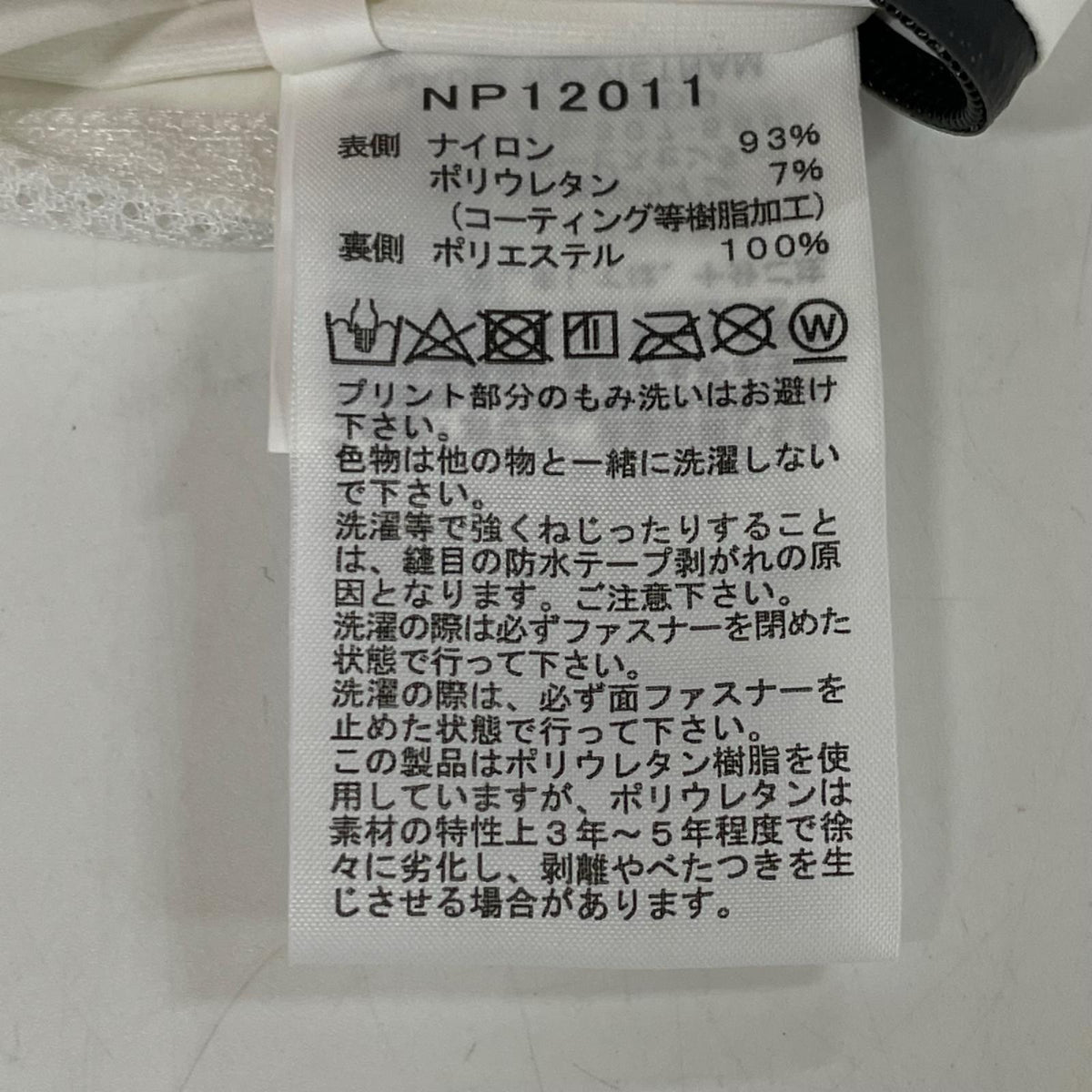 THE NORTH FACE ノースフェイス NP12011 ホワイト×ブラック FL Super Haze Jacket/FL スーパーヘイズ ジャケット ジャケット
