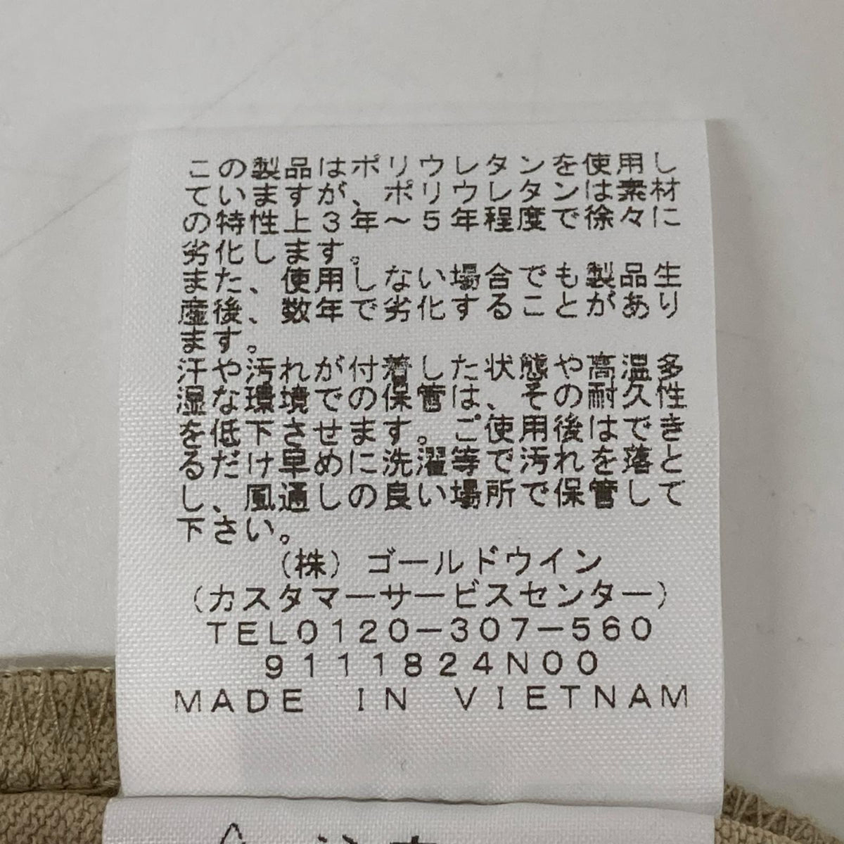 THE NORTH FACE ノースフェイス NP22081 ケルプタン APEX Flex Hoodie/エイペックスフレックスフーディ ジャケット