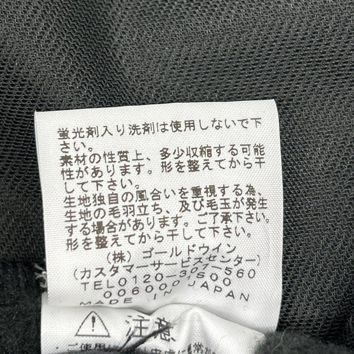 THE NORTH FACE ノースフェイス NA22030R ブラック×カーキ Denali Jacket/デナリジャケット ジャケット