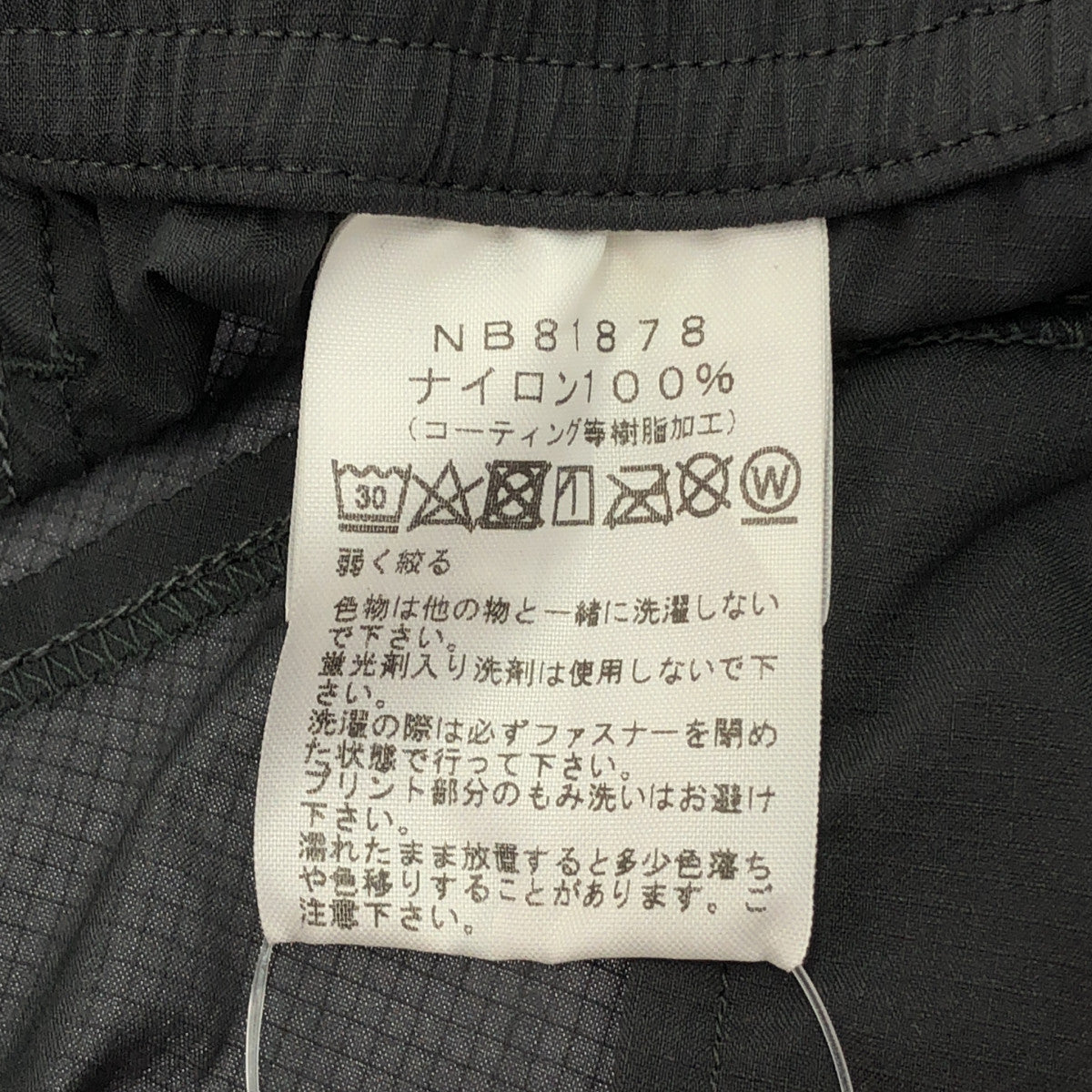 THE NORTH FACE ノースフェイス NB81878 アスファルトグレー エニータイム ウィンドロングパンツ ボトムス