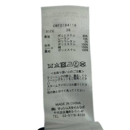 CELFORD セルフォード CWF0184118 ネイビー バックジップ レース切替 ロングワンピース トップス
