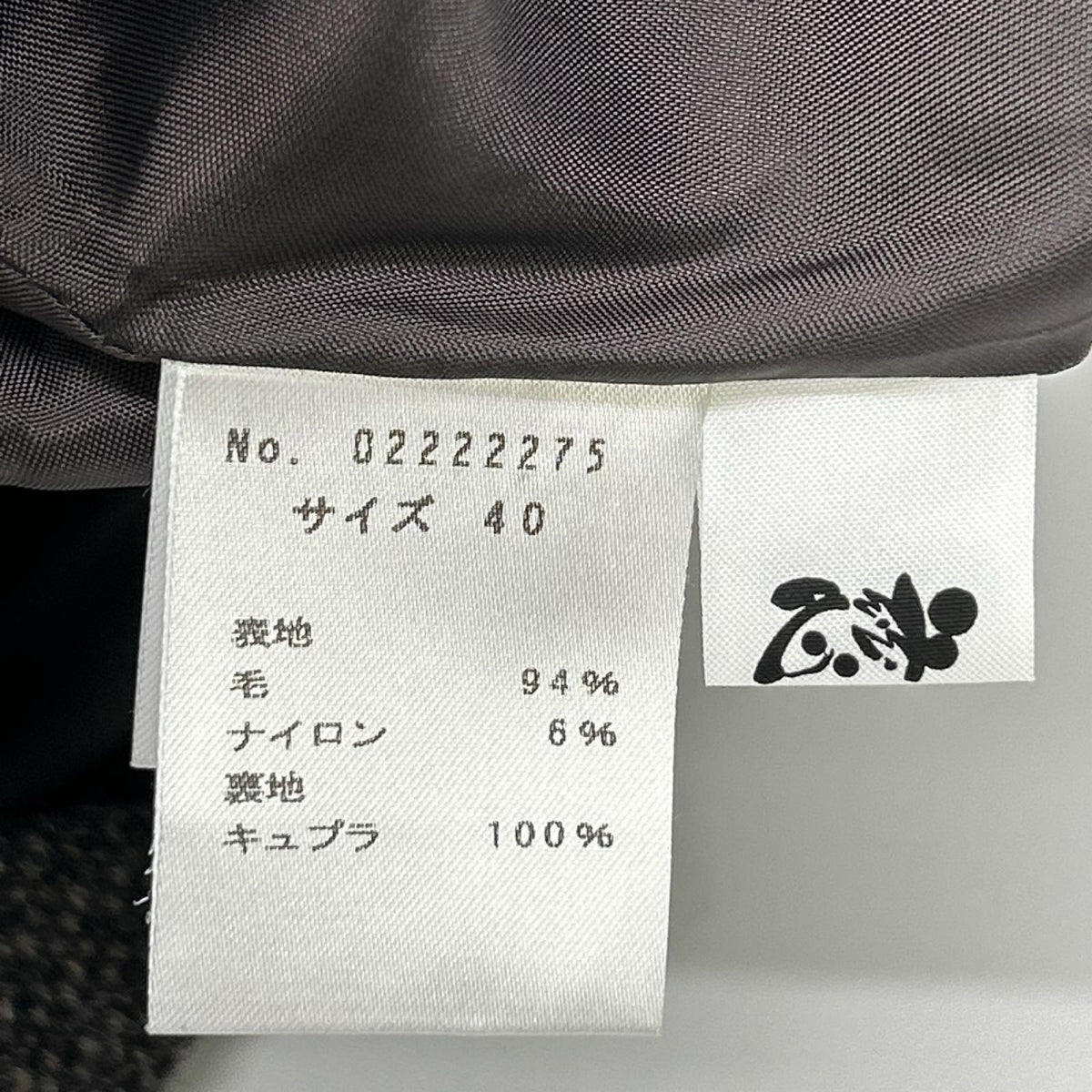 Jiu Senso Unico 慈雨 ブラウン×グレー 立体ポケット スタンドカラー ウールロングコート コート