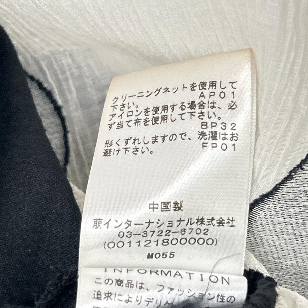 m mefu メフウ（芽風） 09124052 ブラック ドットレイヤード モックネックチュニック ワンピース