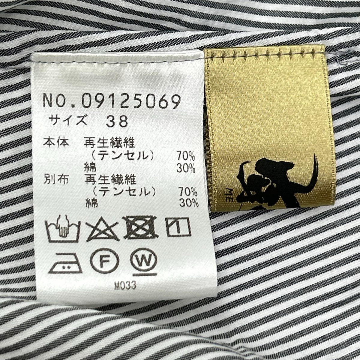 m mefu メフウ（芽風） 09125069 グレー ストライプ切替シャツ チュニック トップス