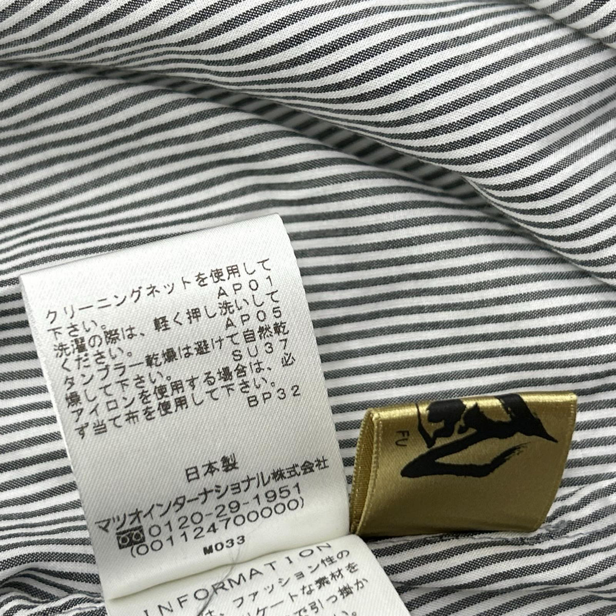 m mefu メフウ（芽風） 09125069 グレー ストライプ切替シャツ チュニック トップス