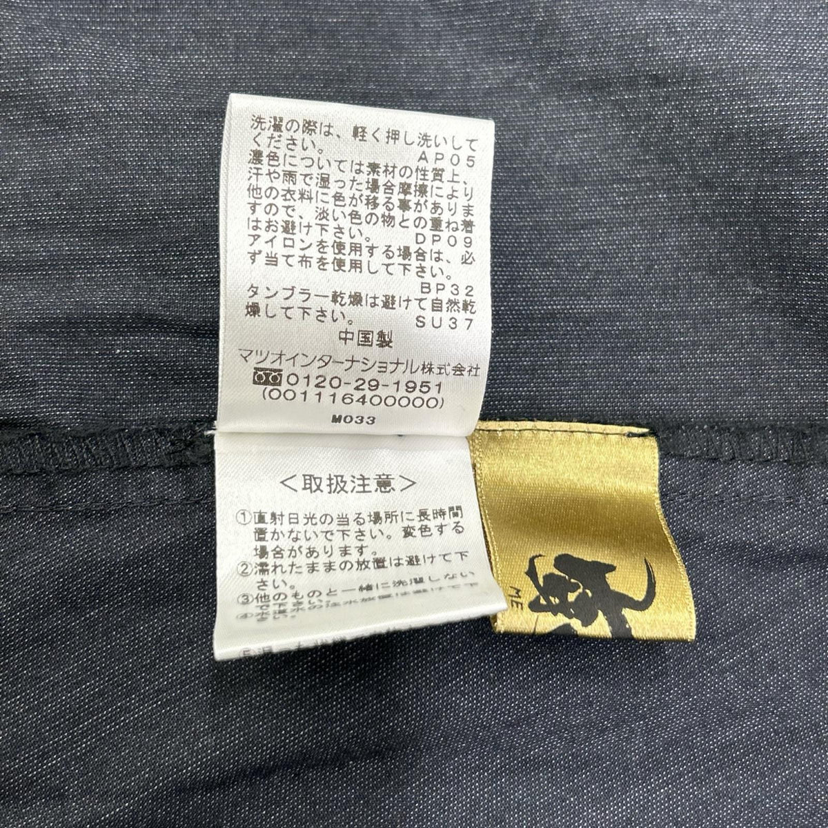 m mefu メフウ（芽風） 10125403 ブラック デニム風 ショートスリーブシャツジャケット ジャケット