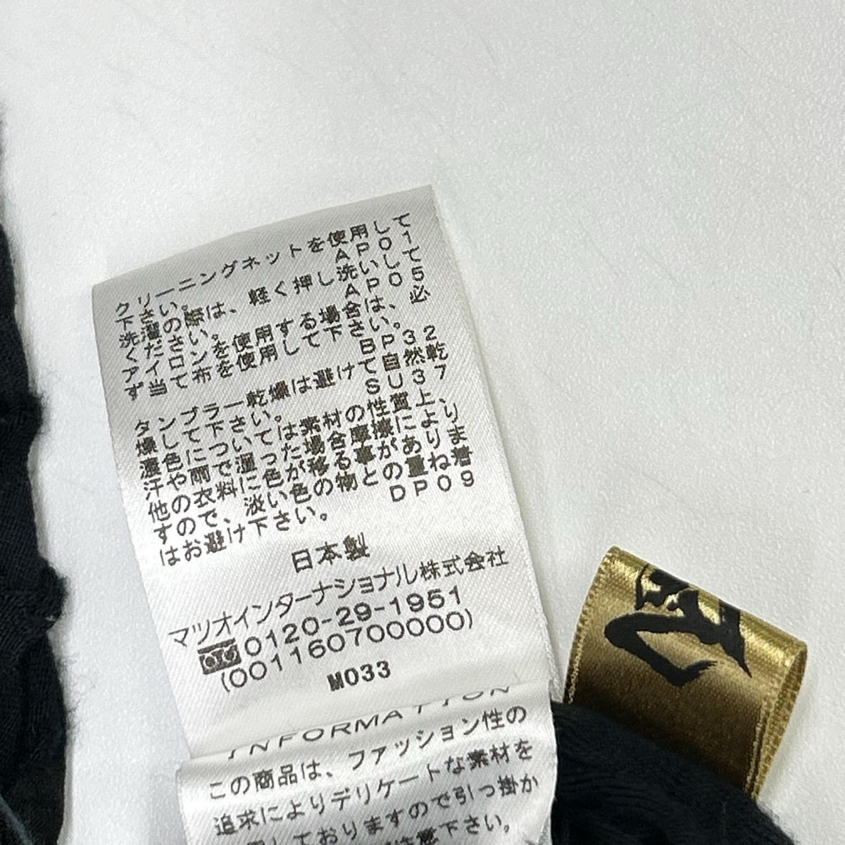 m mefu メフウ（芽風） 11225097 ブラック シワ加工 ノースリーブサイドスリットワンピース ワンピース