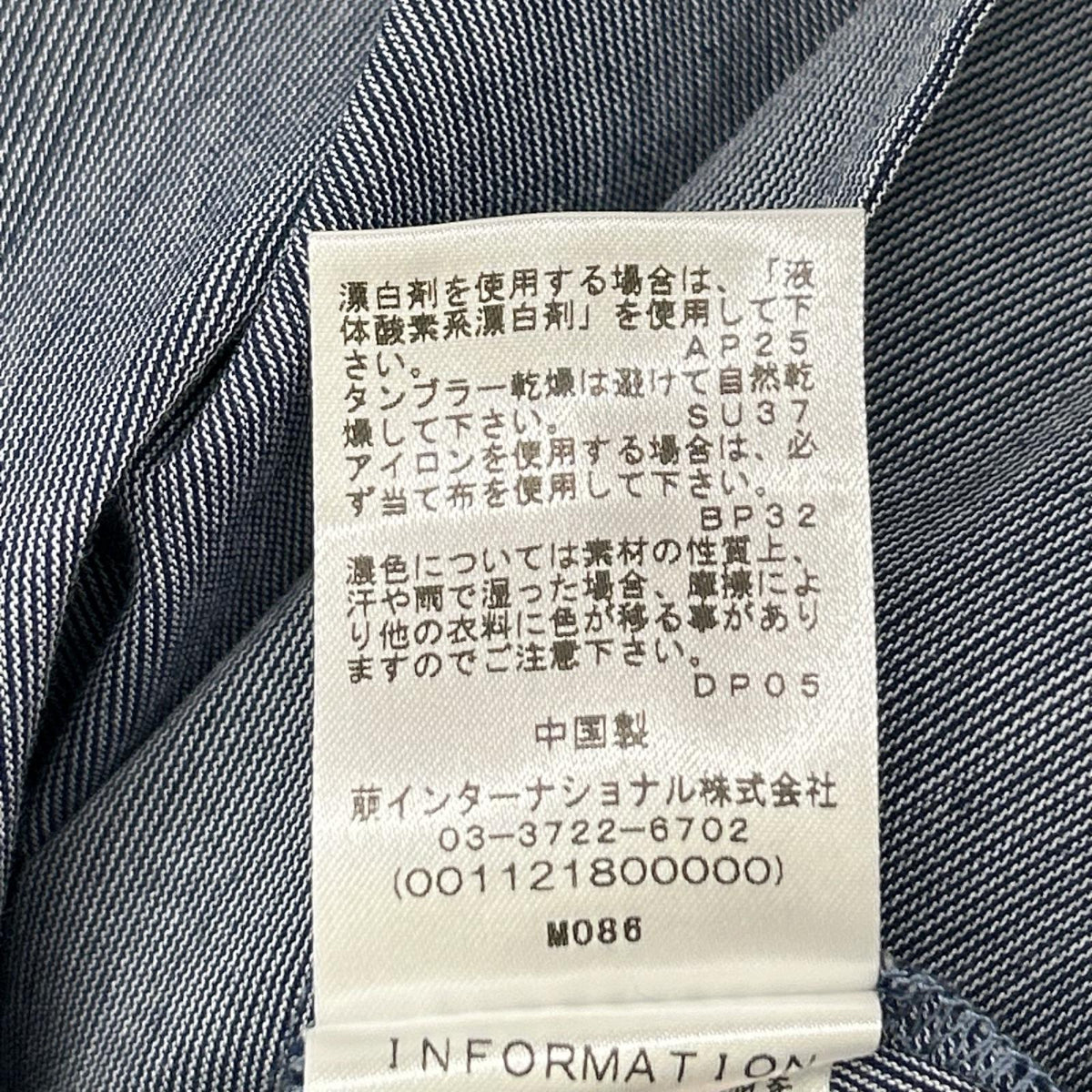 m mefu メフウ（芽風） 07124126 ブルー ワイドネックショートスリーブチュニック ワンピース ワンピース