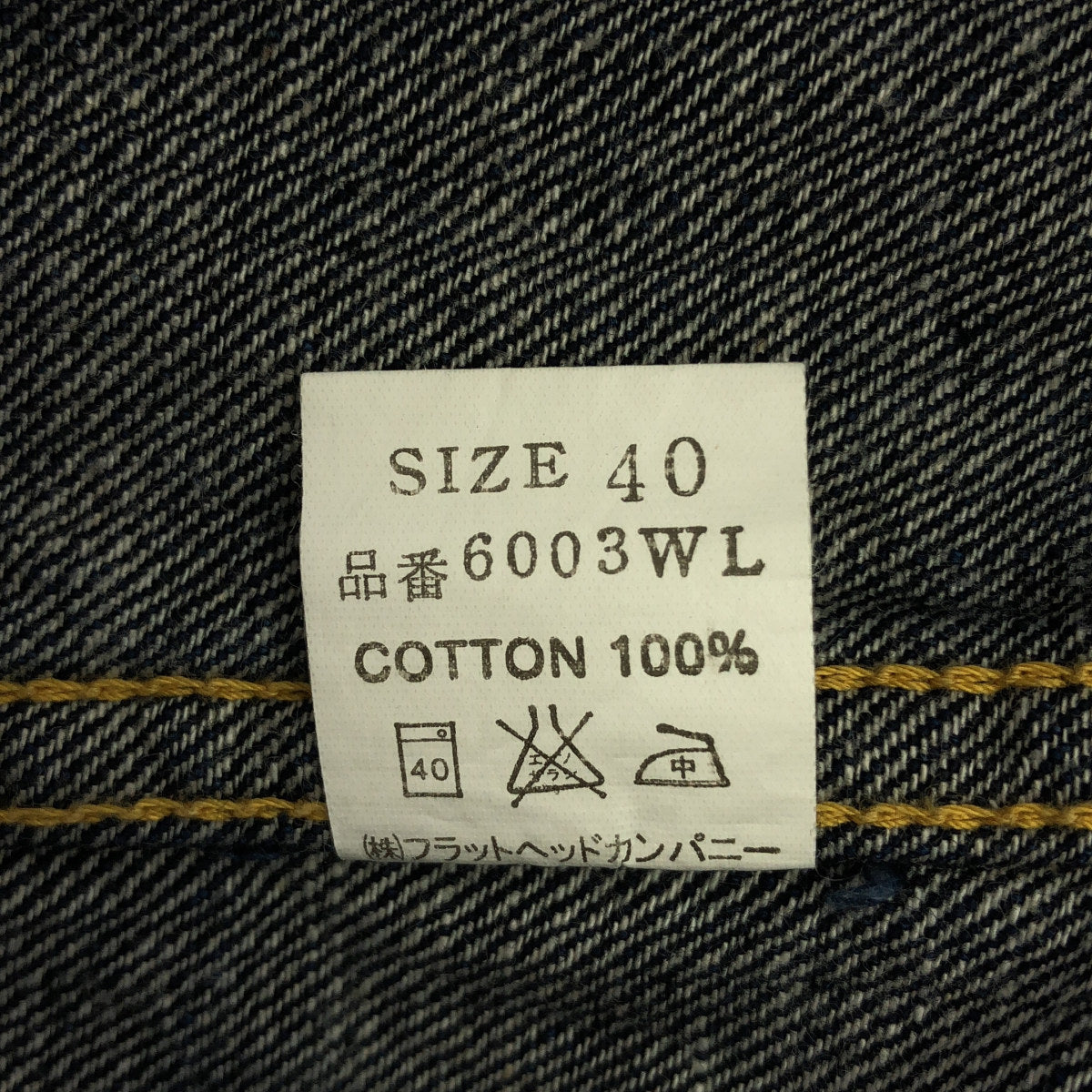THE FLAT HEAD ザ フラットヘッド 6003WL インディゴ トラッカーデニムジャケット トップス