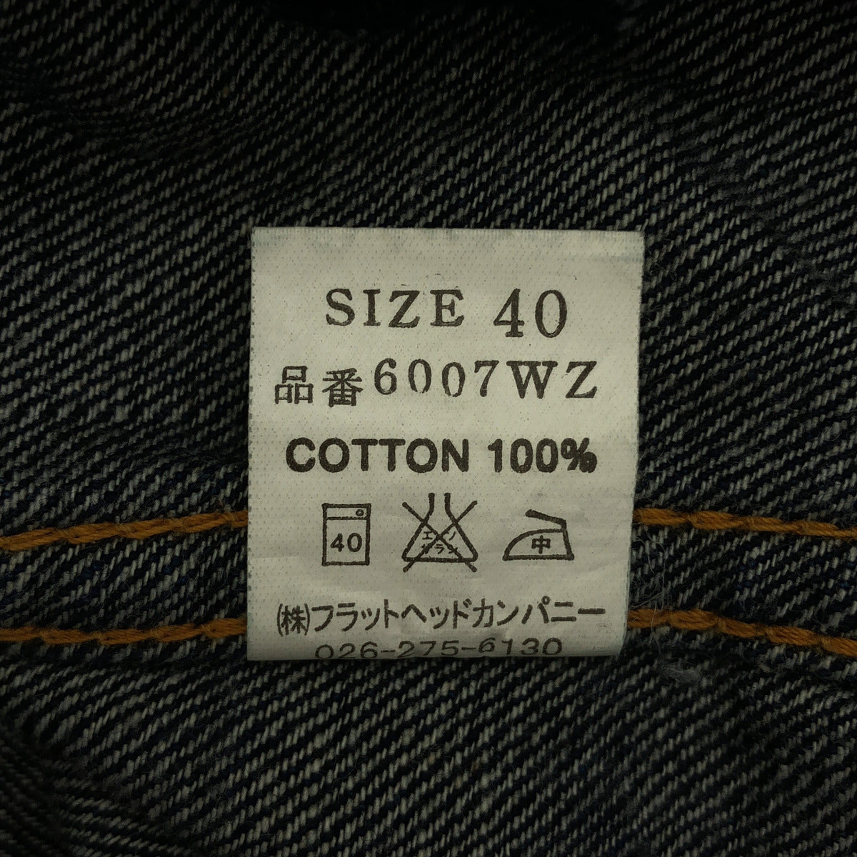 THE FLAT HEAD ザ フラットヘッド 6007WZ インディゴ ジップアップ デニムジャケット トップス