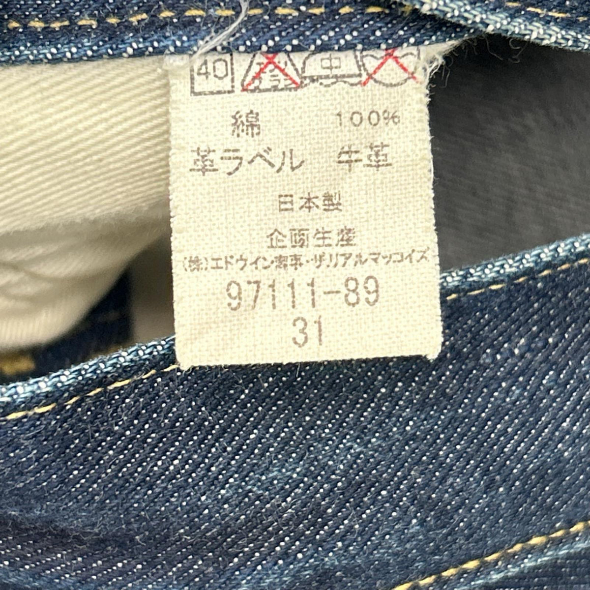 Lee リー 【×THE REAL McCOY'S】97111-89 インディゴ ボタンフライデニムパンツ ボトムス