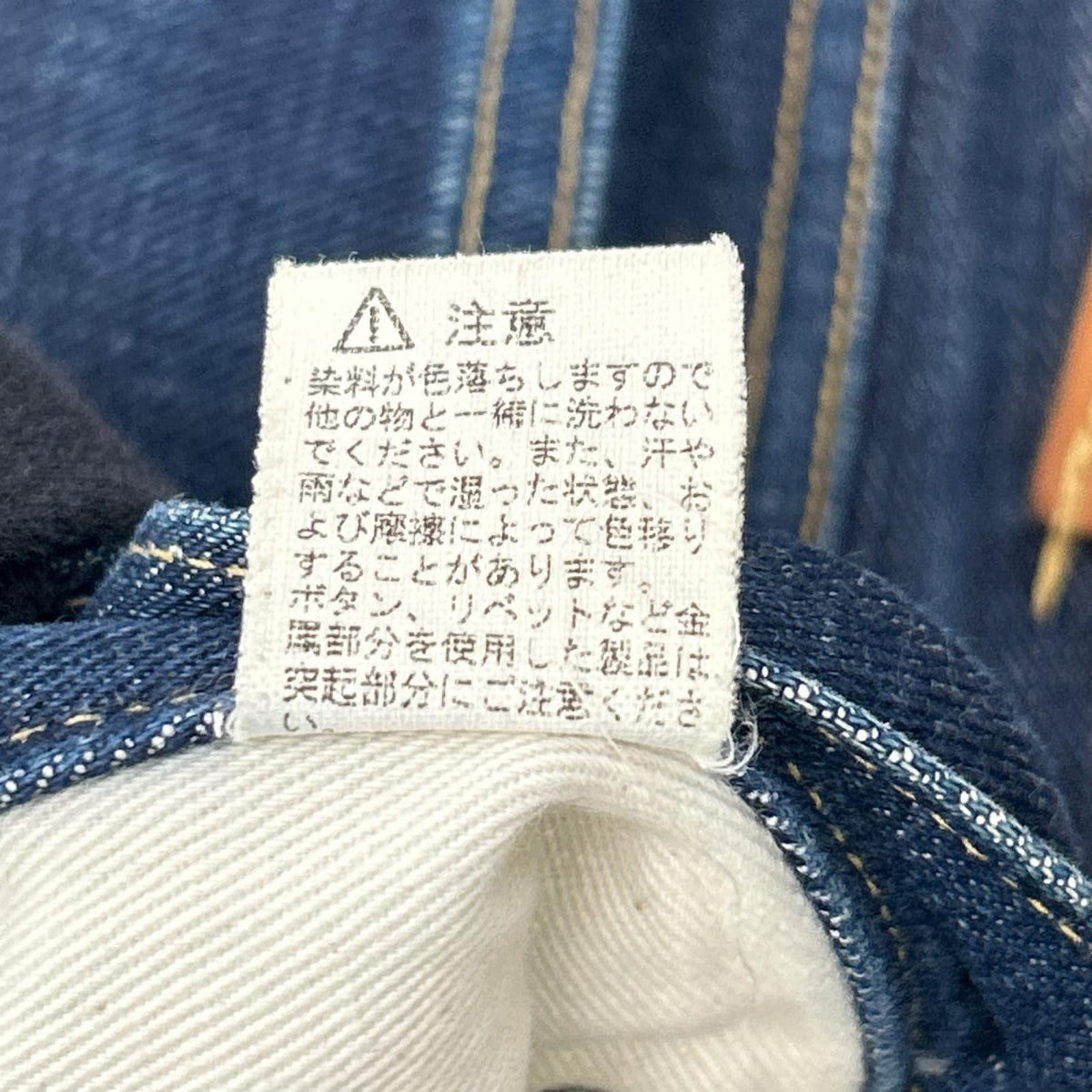 Lee リー 【×THE REAL McCOY'S】97111-89 インディゴ ボタンフライデニムパンツ ボトムス
