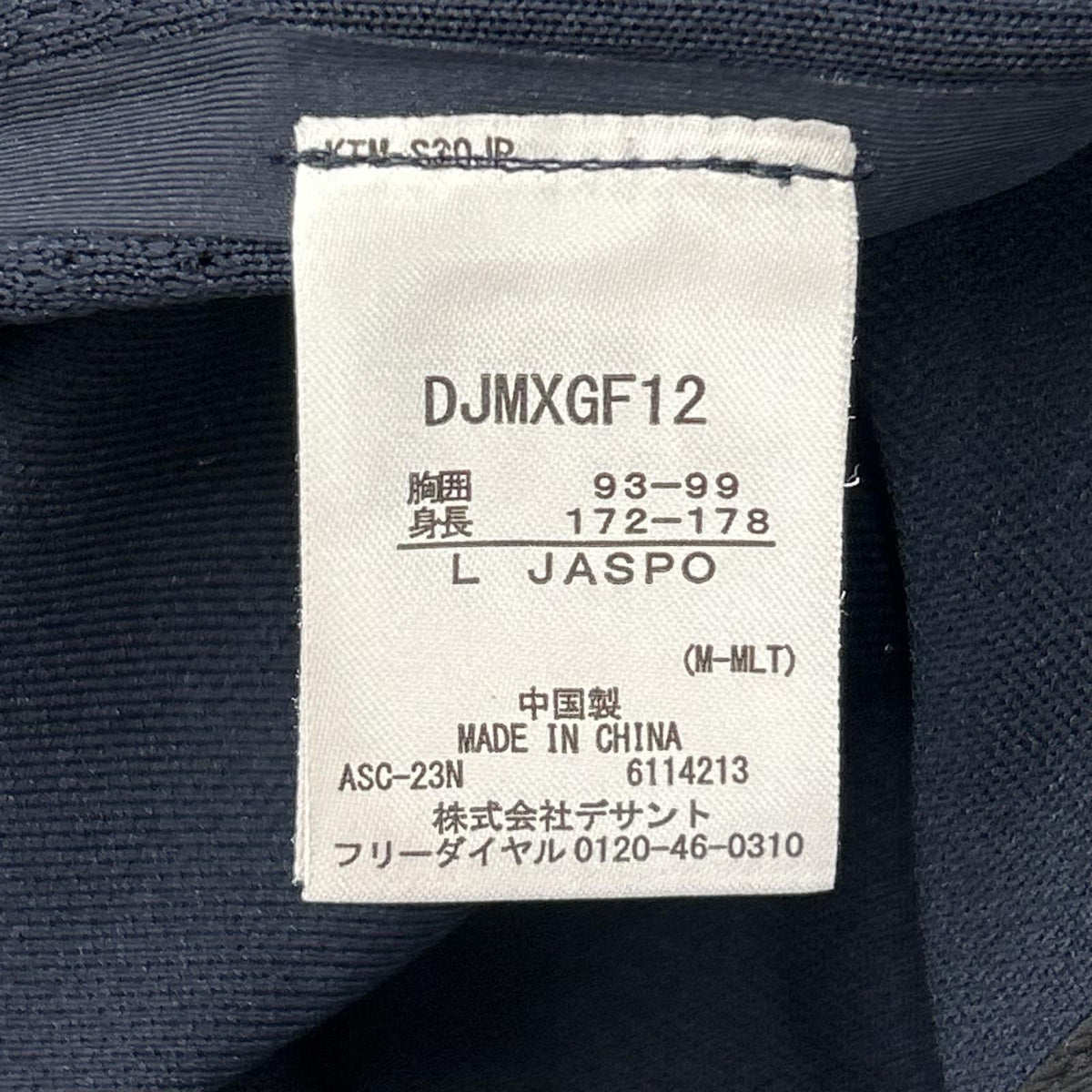 DESCENTE デサント DJMXGF12 ネイビー テックジャガード フーディージャケット ジャケット