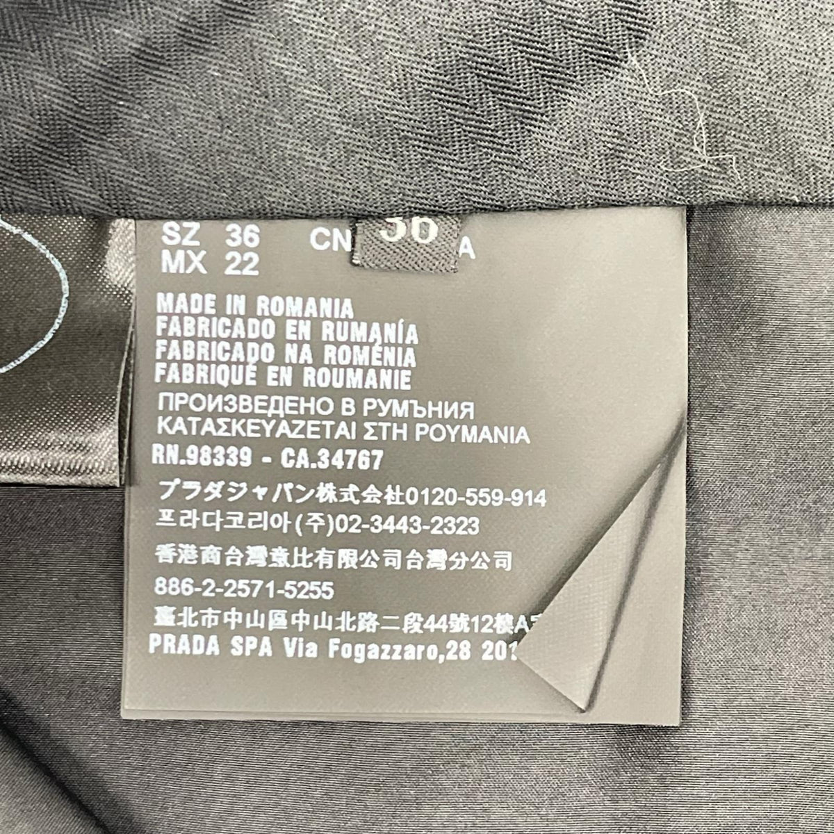 PRADA プラダ DNA528 S111 ブラック ポリエステル センタープレス テーパードスラックス ボトムス