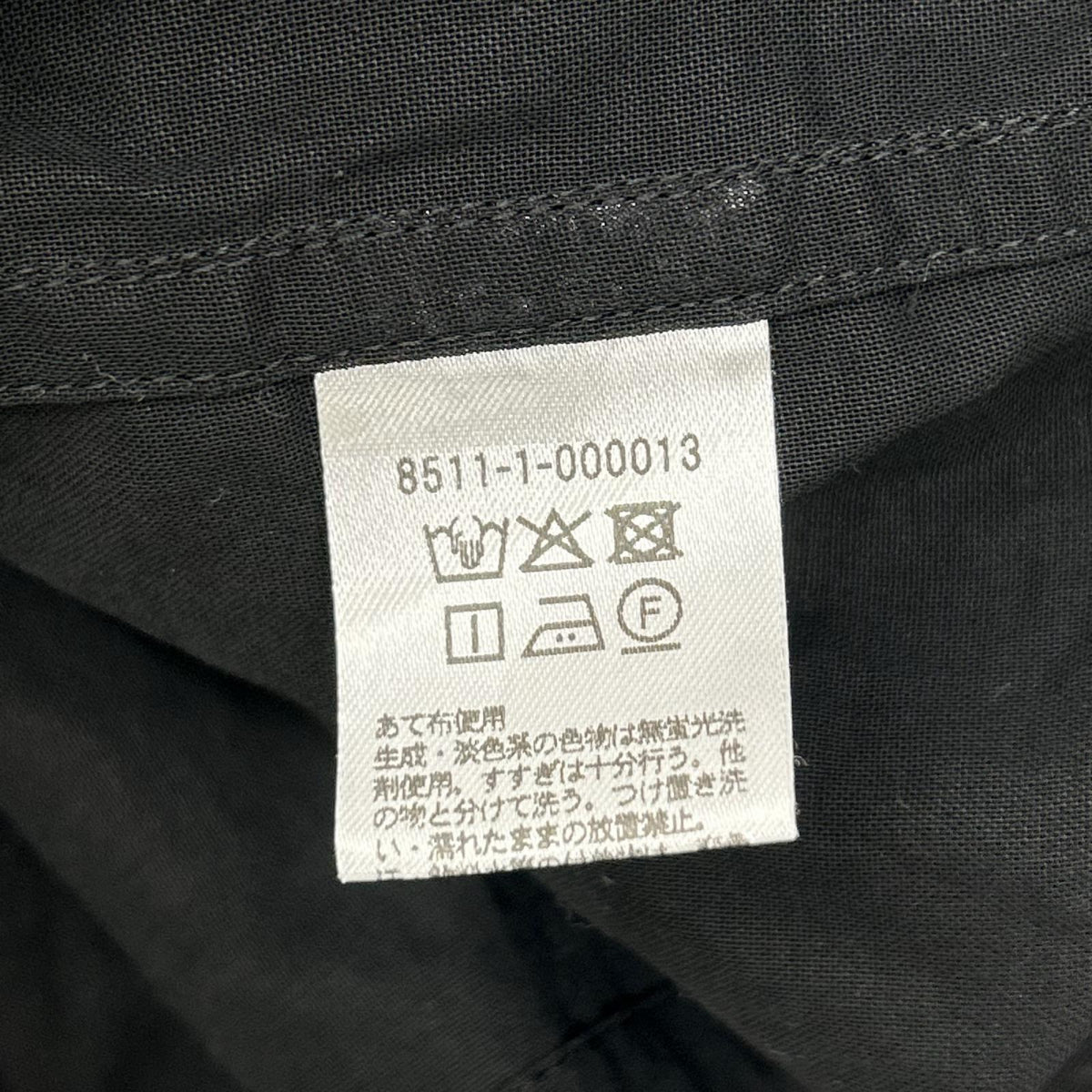 conte コンテ 8511-1-000013 ブラック コットン シェルボタン シアーサファリシャツ トップス