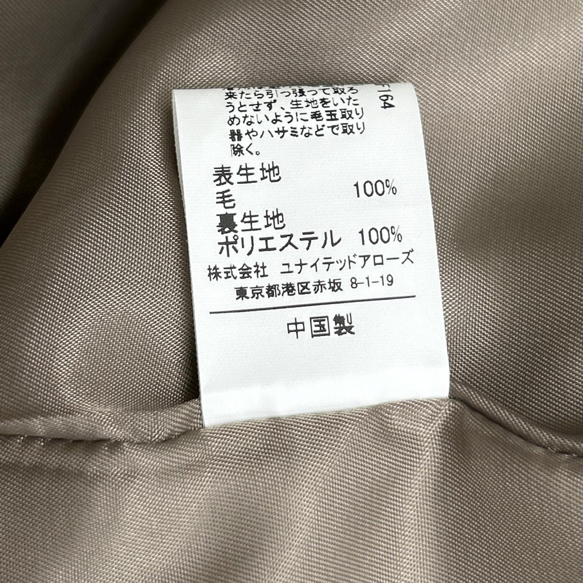 green label relaxing グリーンレーベルリラクシング オリーブ フォルム メルトン ジャネラル コート コート