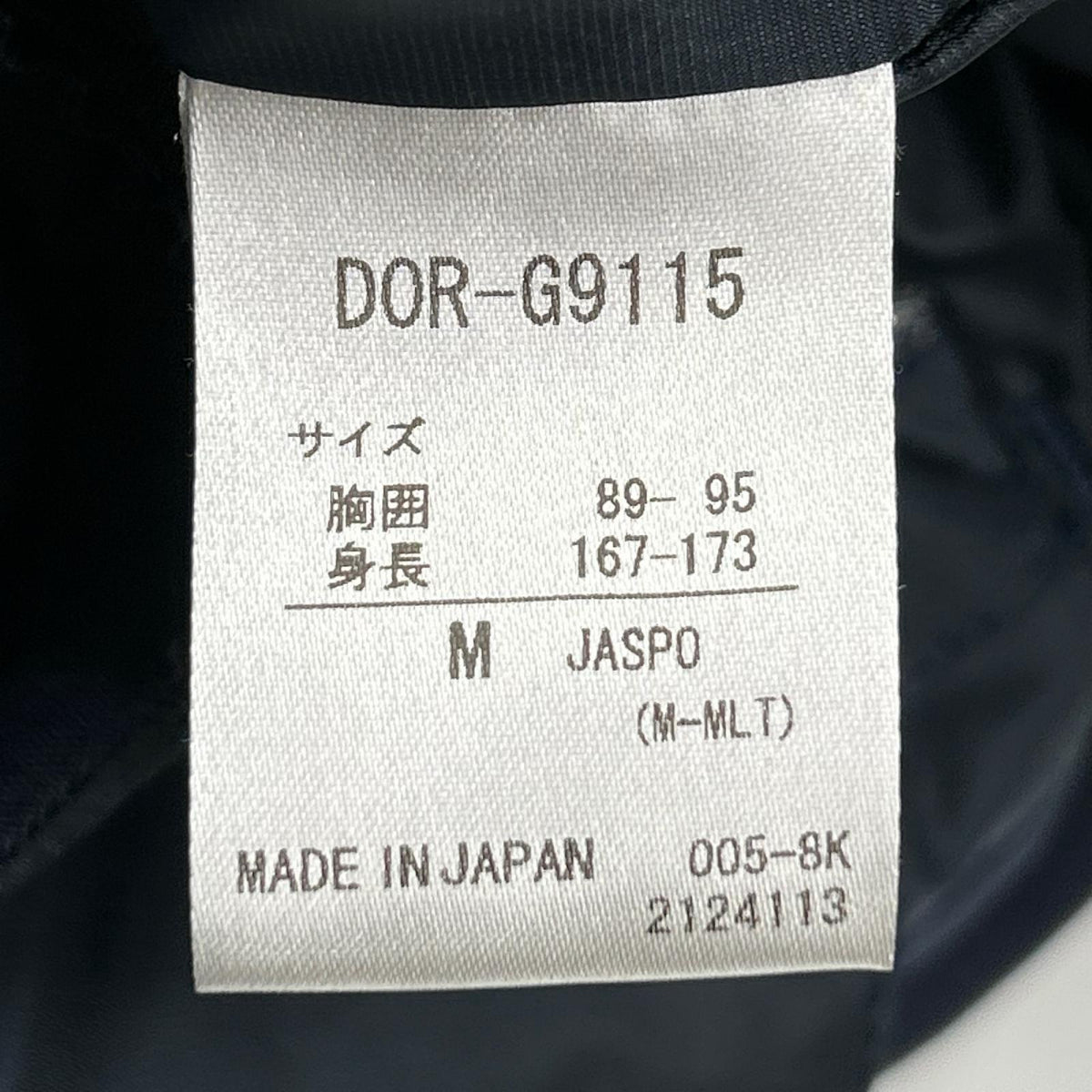 DESCENTE デサント 【水沢ダウン×EDIFICE別注】DOR-G9115 ネイビー オルテライン マウンテニア フーデッドダウンジャケット コート