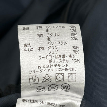 DESCENTE デサント 【水沢ダウン×EDIFICE別注】DOR-G9115 ネイビー オルテライン マウンテニア フーデッドダウンジャケット コート