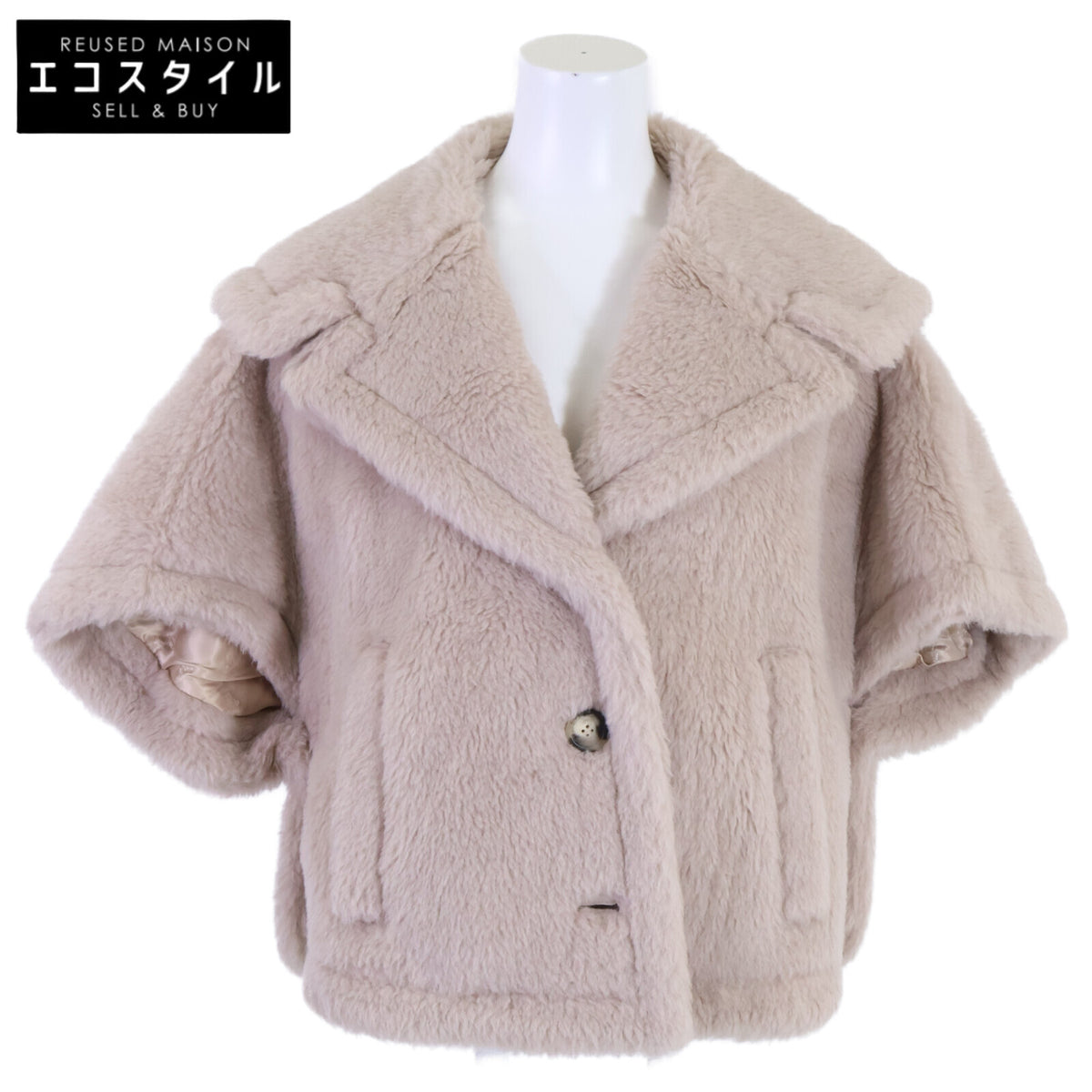 Max Mara マックスマーラ 【美品/国内正規】23473601376 CAMBUSA アルパカ/シルク混 テディベア ケープ ジャケット