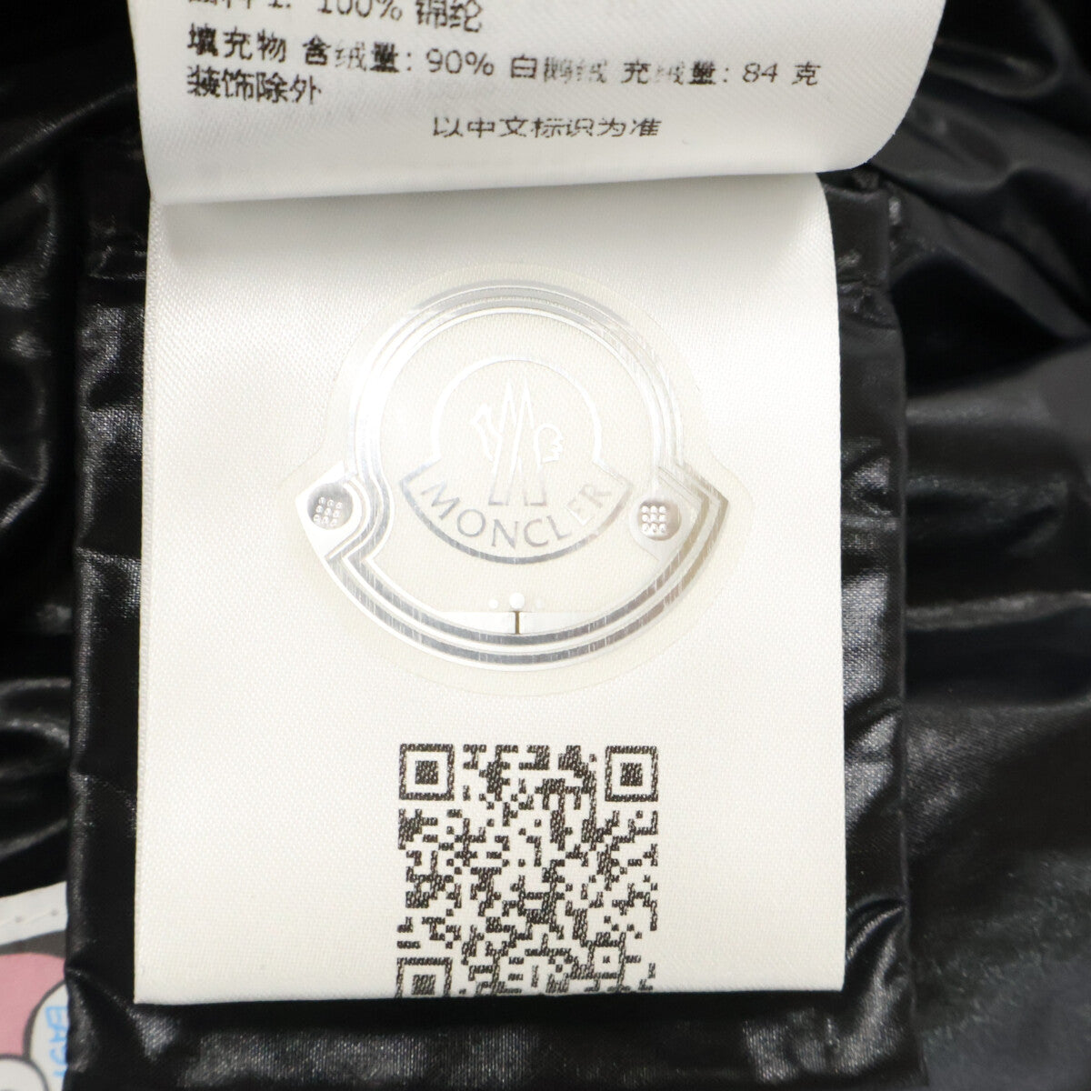 MONCLER モンクレール 【美品】LATIFE ラティフェ フェイクファー フーディダウンジャケット ジャケット