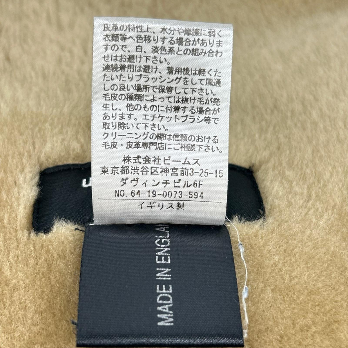 Unknown LONDON アンノウン 【Demi-Luxe BEAMS別注】ブラウン ムートン トグルボタン ダッフルコート コート