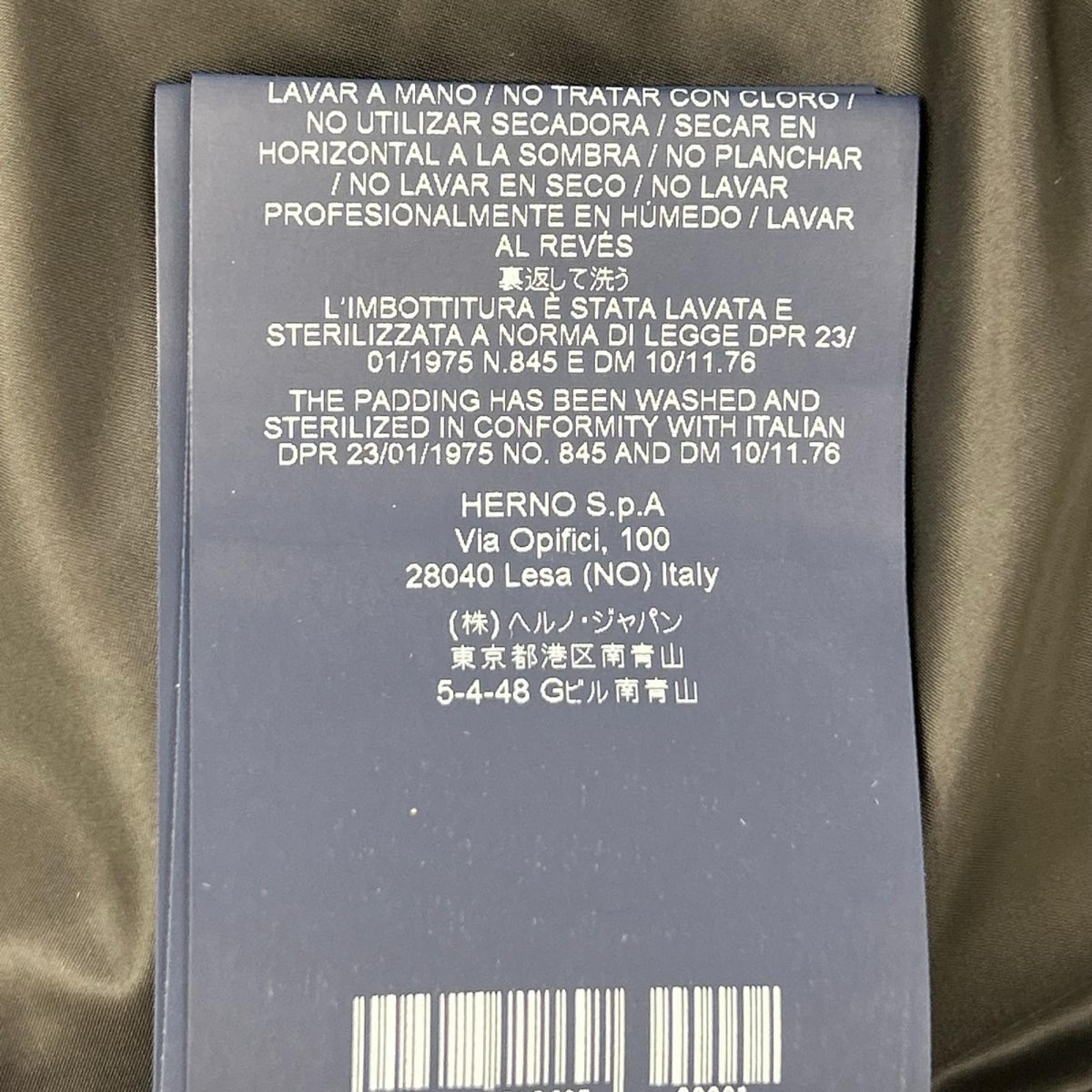 HERNO ヘルノ ブラウン ナイロン ゴアウィンドストッパー Laminar/ラミナー ダウンジャケット ジャケット