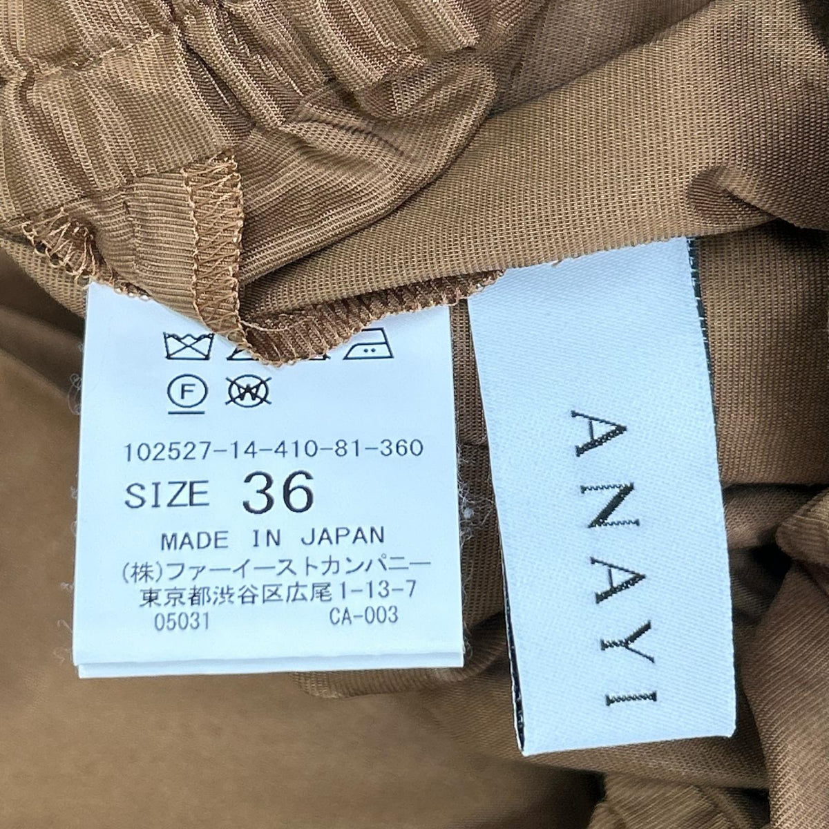 ANAYI アナイ 25AW ブラウン ブライトグログランシャツ ワンピース ワンピース