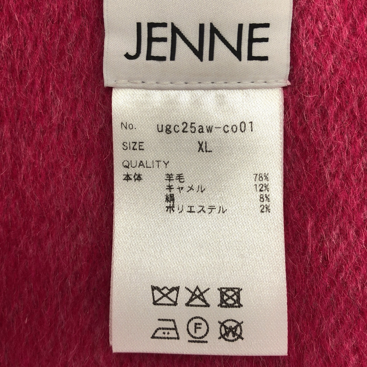 JENNE ジェンヌ マゼンタ リバーウールシルクコート トップス