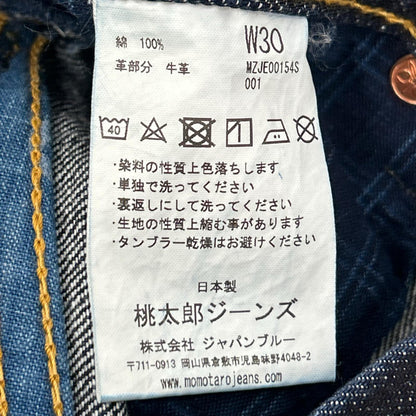 桃太郎ジーンズ 桃太郎ジーンズ MZJE00154S インディゴ スリムテーパード セルビッチデニムパンツ ボトムス