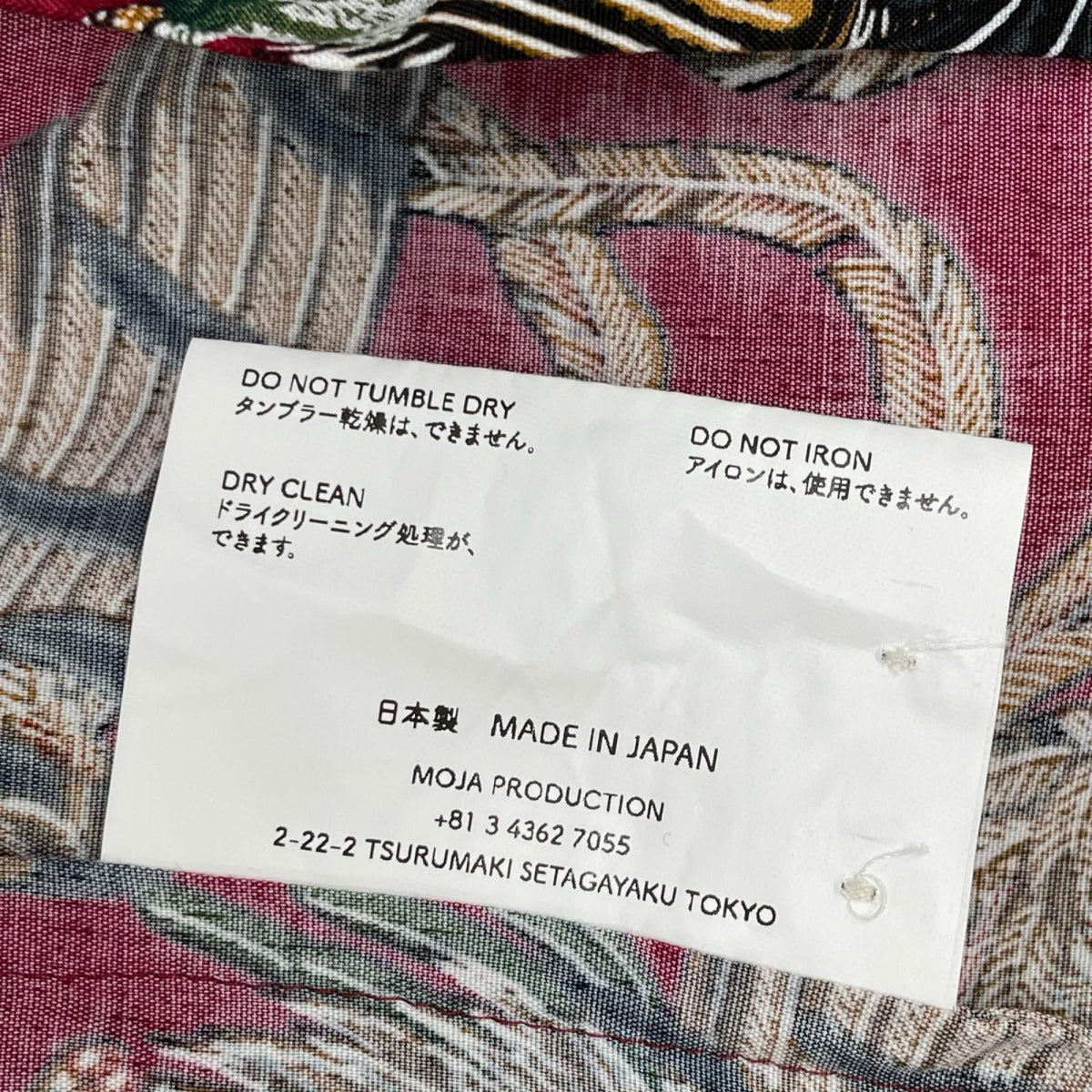 NIPOALOHA ニポアロハ N25-RSH01 レッド 伊藤若冲 GAME COCK/軍鶏 ショートスリーブシャツ トップス