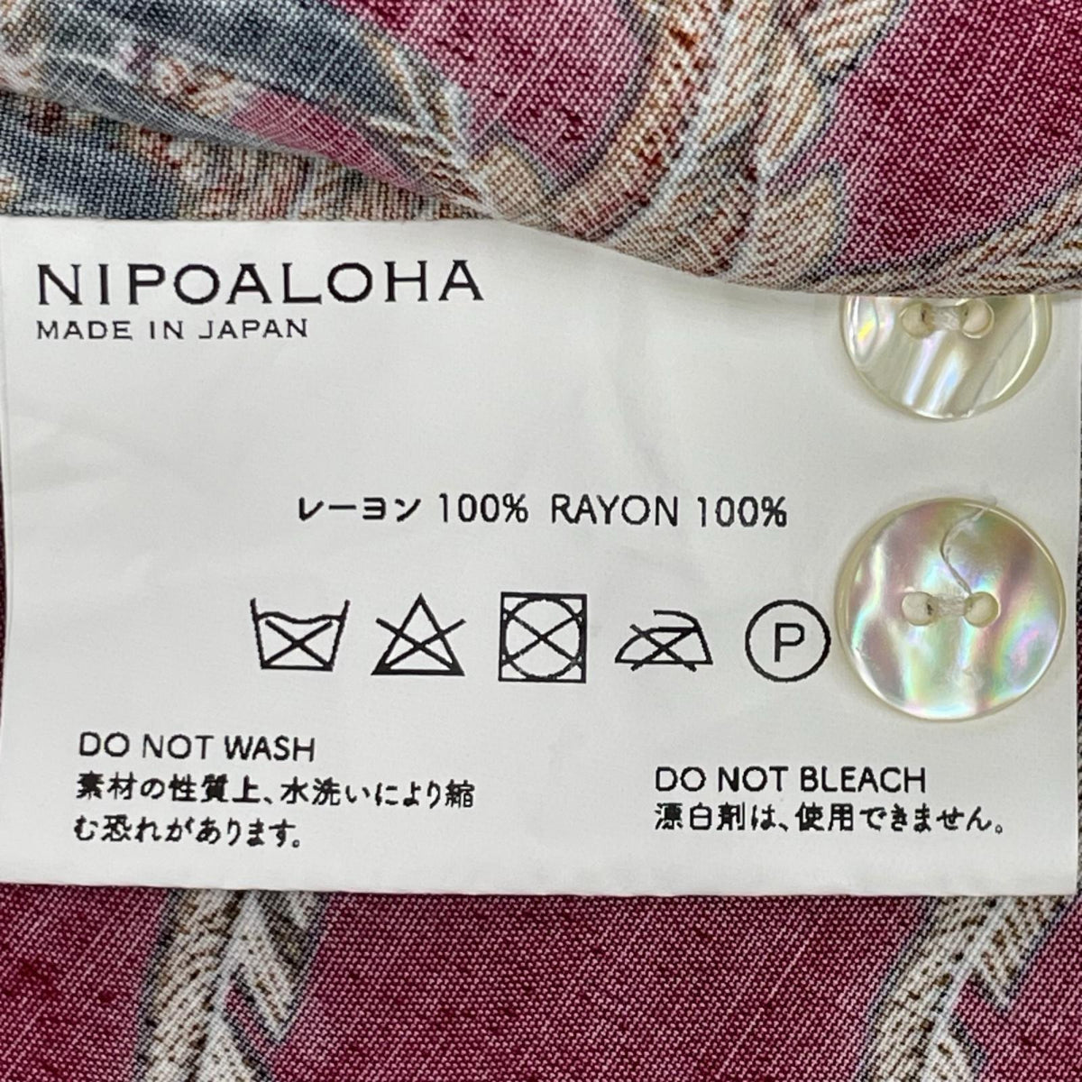 NIPOALOHA ニポアロハ N25-RSH01 レッド 伊藤若冲 GAME COCK/軍鶏 ショートスリーブシャツ トップス