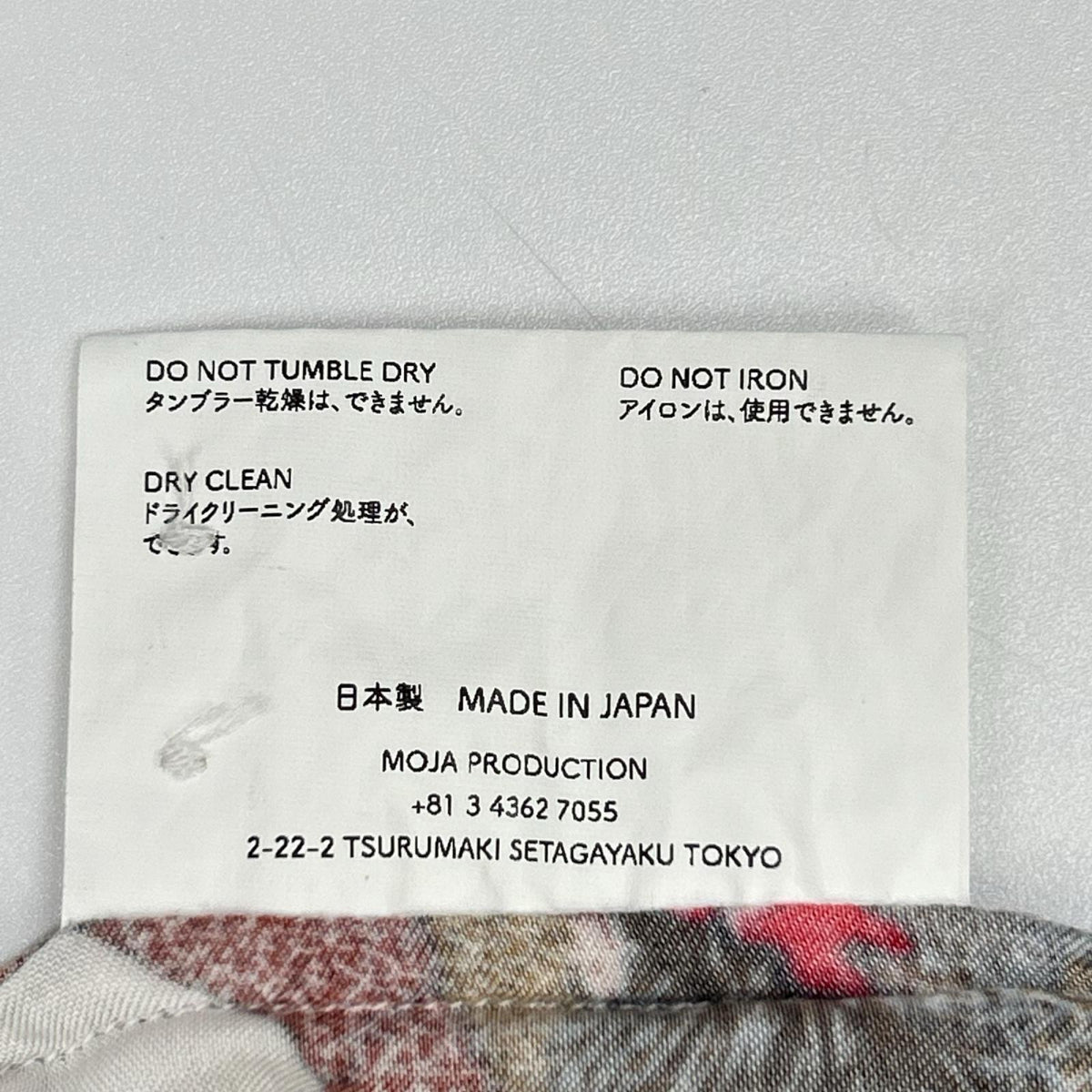 NIPOALOHA ニポアロハ ホワイト 伊藤若冲 GAME COCK/軍鶏 ショートスリーブシャツ トップス