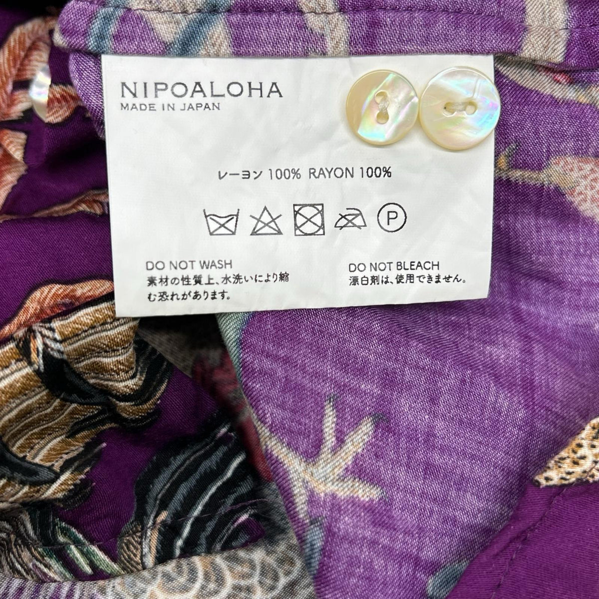 NIPOALOHA ニポアロハ パープル 伊藤若冲 GAME COCK/軍鶏 ショートスリーブシャツ トップス