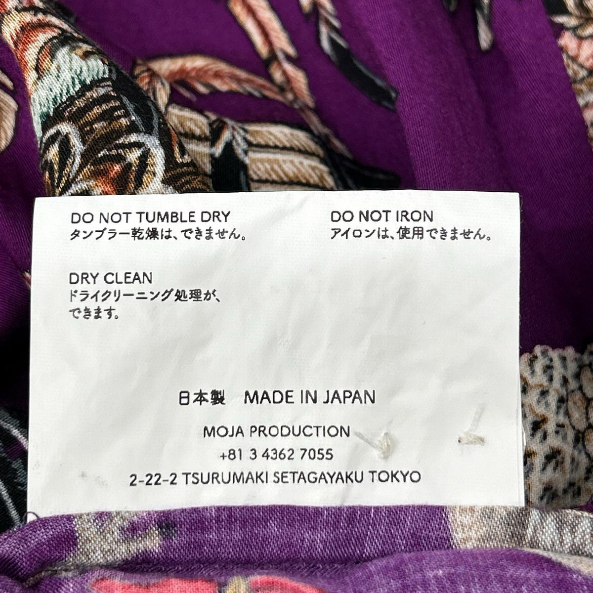 NIPOALOHA ニポアロハ パープル 伊藤若冲 GAME COCK/軍鶏 ショートスリーブシャツ トップス