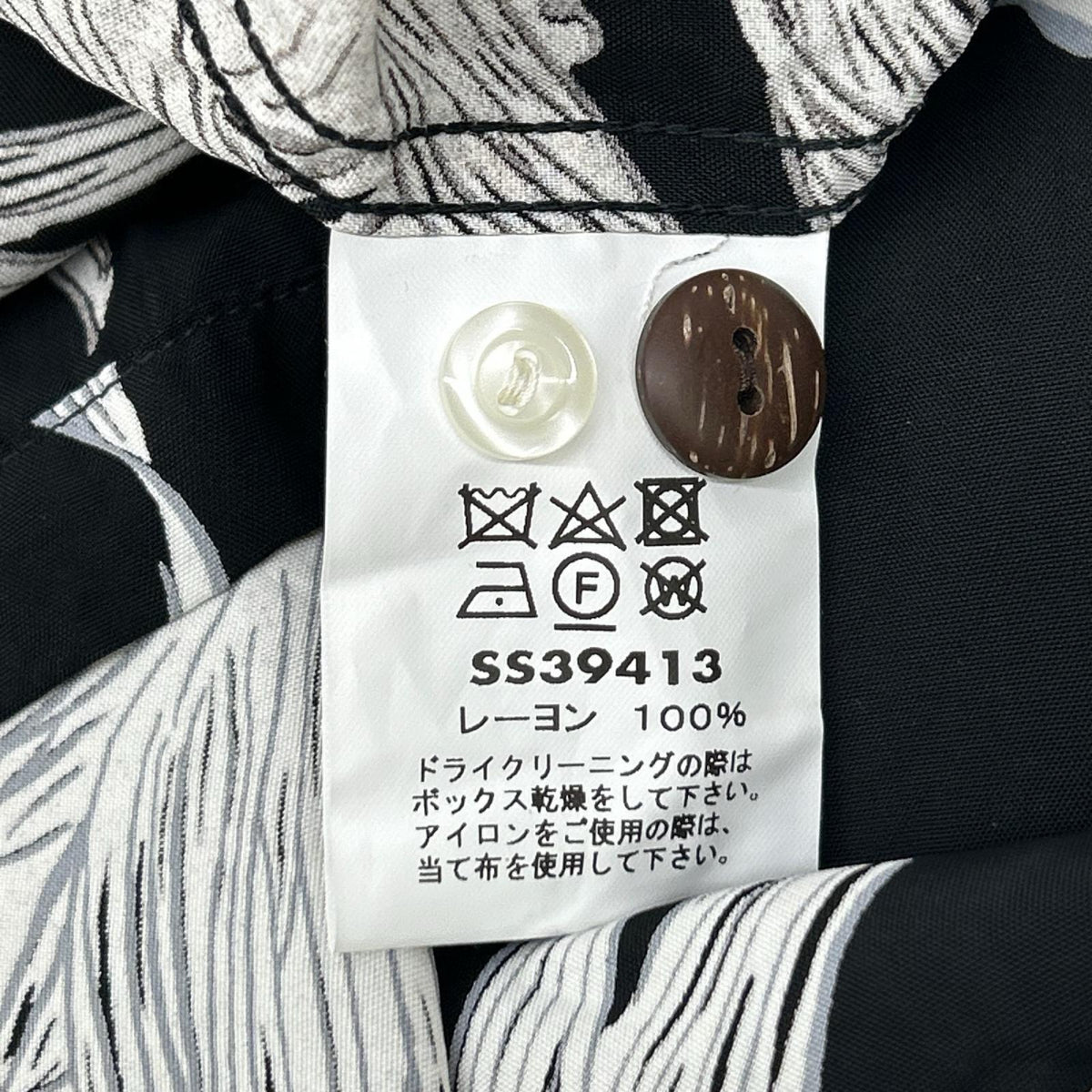 SUN SURF サンサーフ SS39413h ホワイト×ブラック ISLAND PINEAPPLE/アイランドパイナップル アロハシャツ トップス