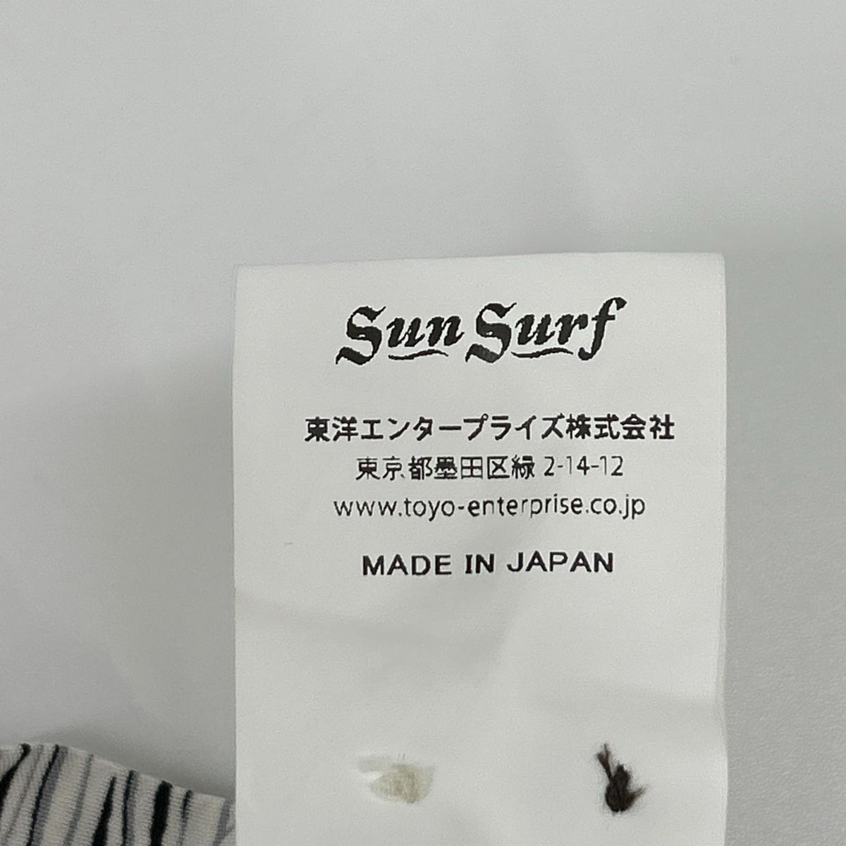 SUN SURF サンサーフ SS39413h ホワイト×ブラック ISLAND PINEAPPLE/アイランドパイナップル アロハシャツ トップス