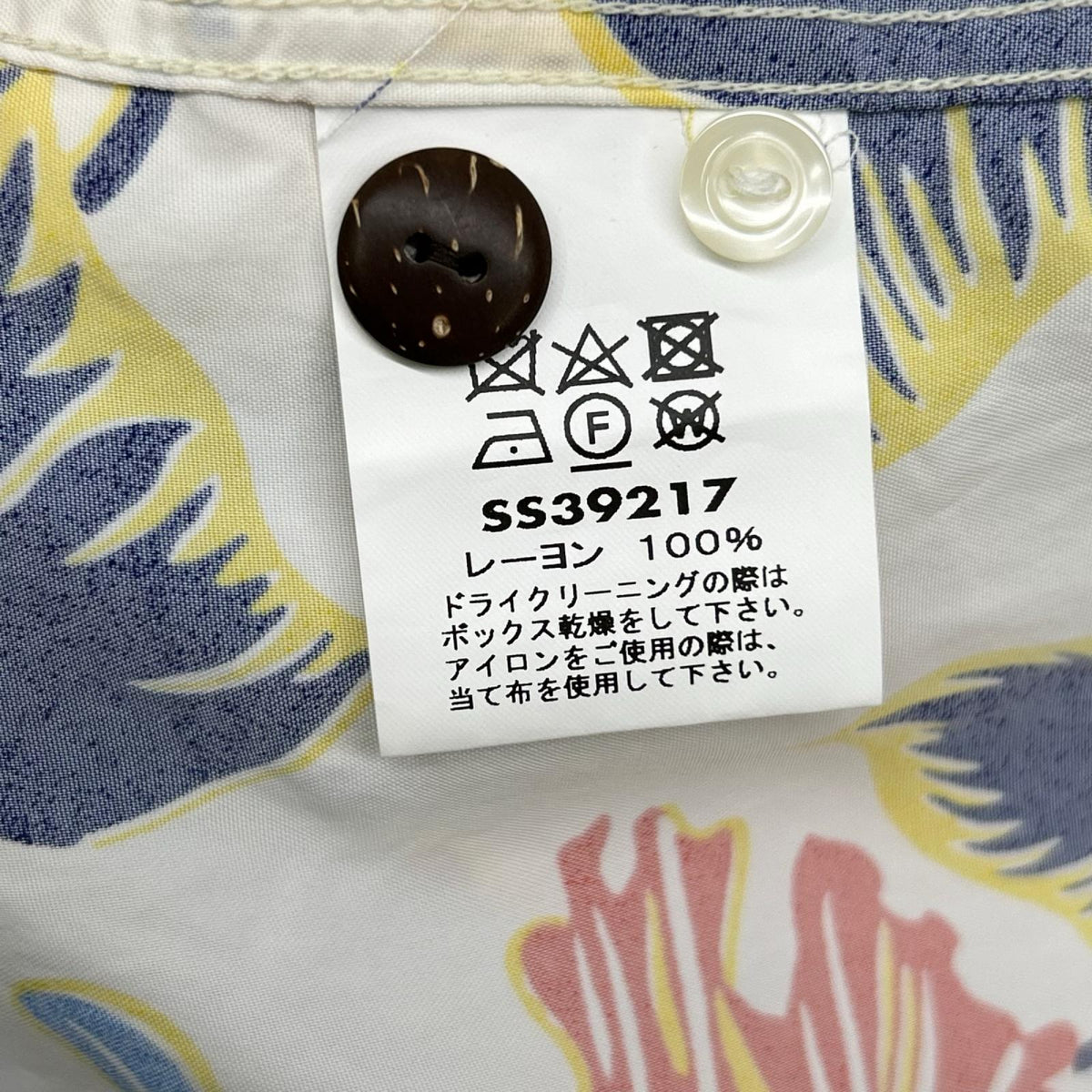SUN SURF サンサーフ SS39217 ホワイト CATTLEYA ORCHID/カトレアオーキッド アロハシャツ トップス