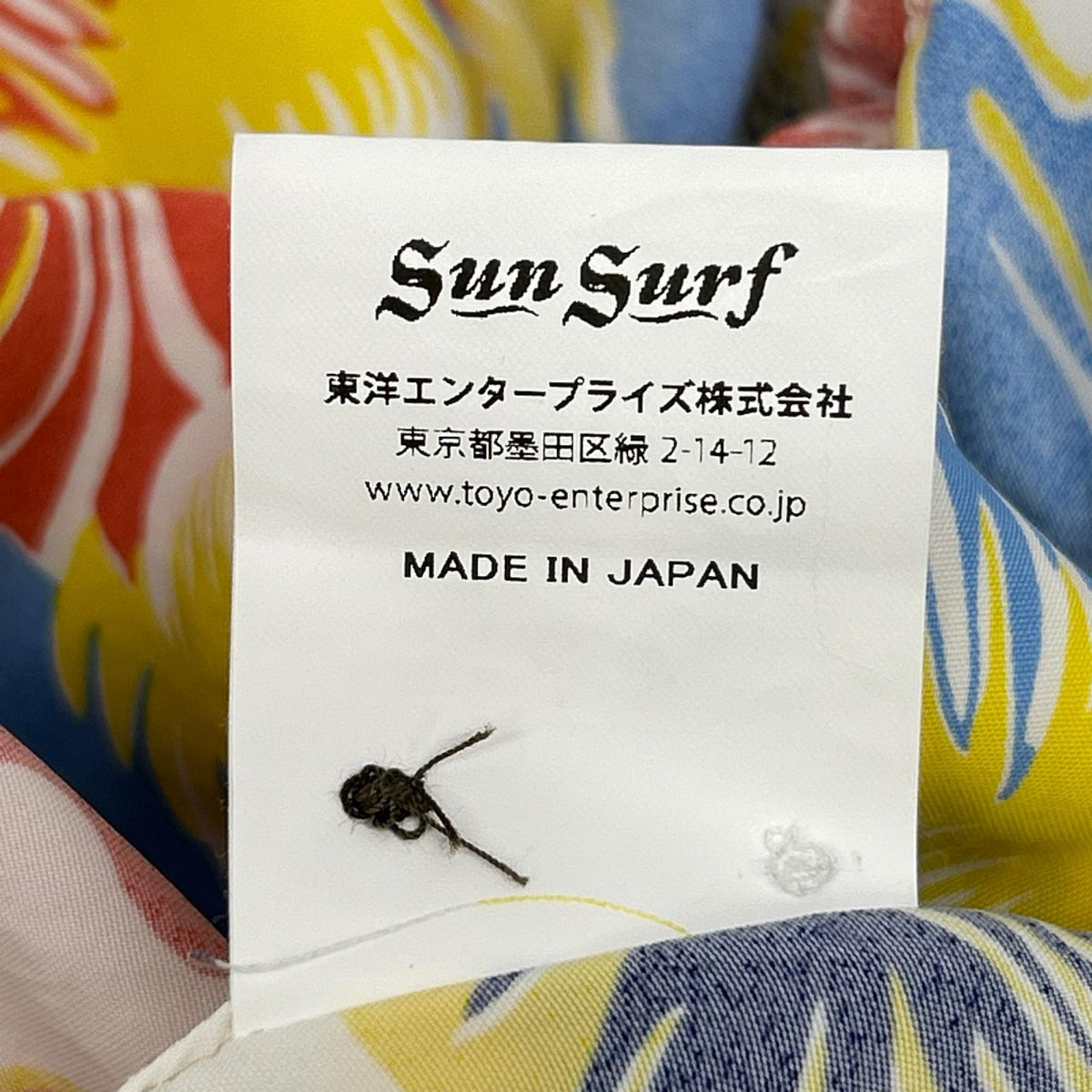 SUN SURF サンサーフ SS39217 ホワイト CATTLEYA ORCHID/カトレアオーキッド アロハシャツ トップス