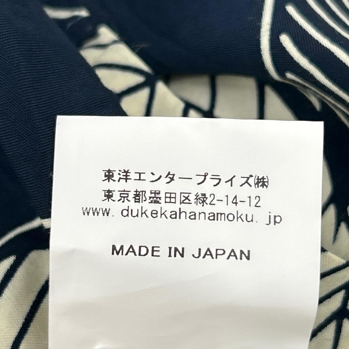DUKE KAHANAMOKU デュークカハナモク ブラック×ホワイト スペシャルエディション ISLAND LEAF/アイランドリーフ アロハシャツ トップス