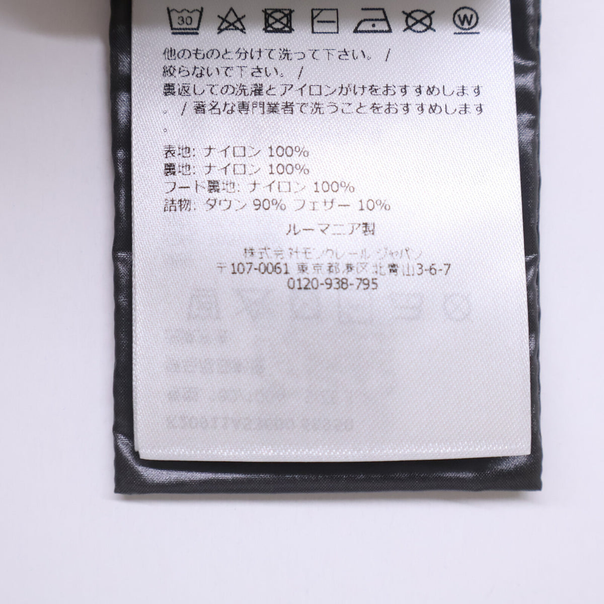 MONCLER モンクレール 美品 25年製 K20911A53600 ナイロン Maya/マヤ ダウンジャケット ジャケット